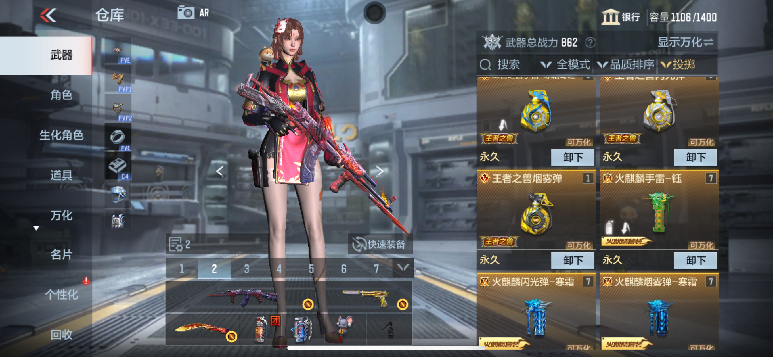 CFMHG343093枪战王者账号详情图16