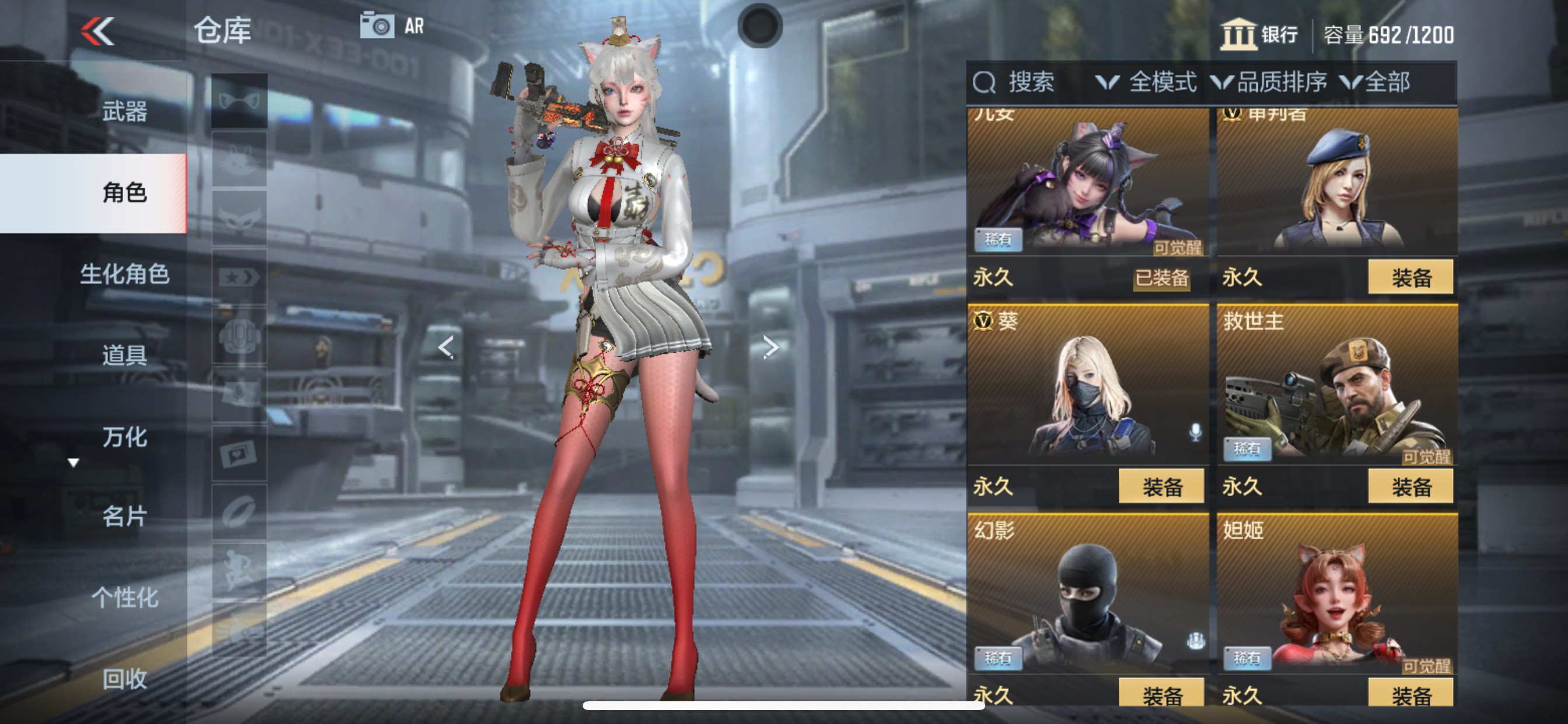 CFMHG343095枪战王者账号详情图2 CFMHG343095枪战王者账号详情图2