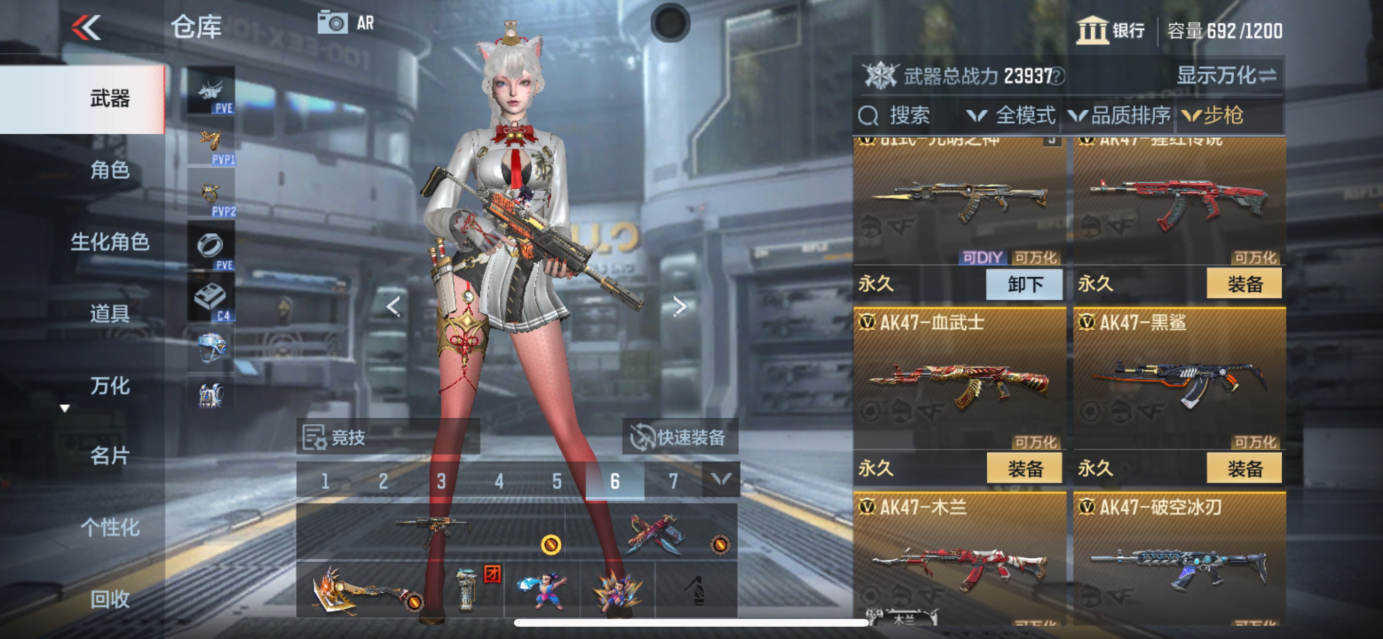 CFMHG343095枪战王者账号详情图3 CFMHG343095枪战王者账号详情图3