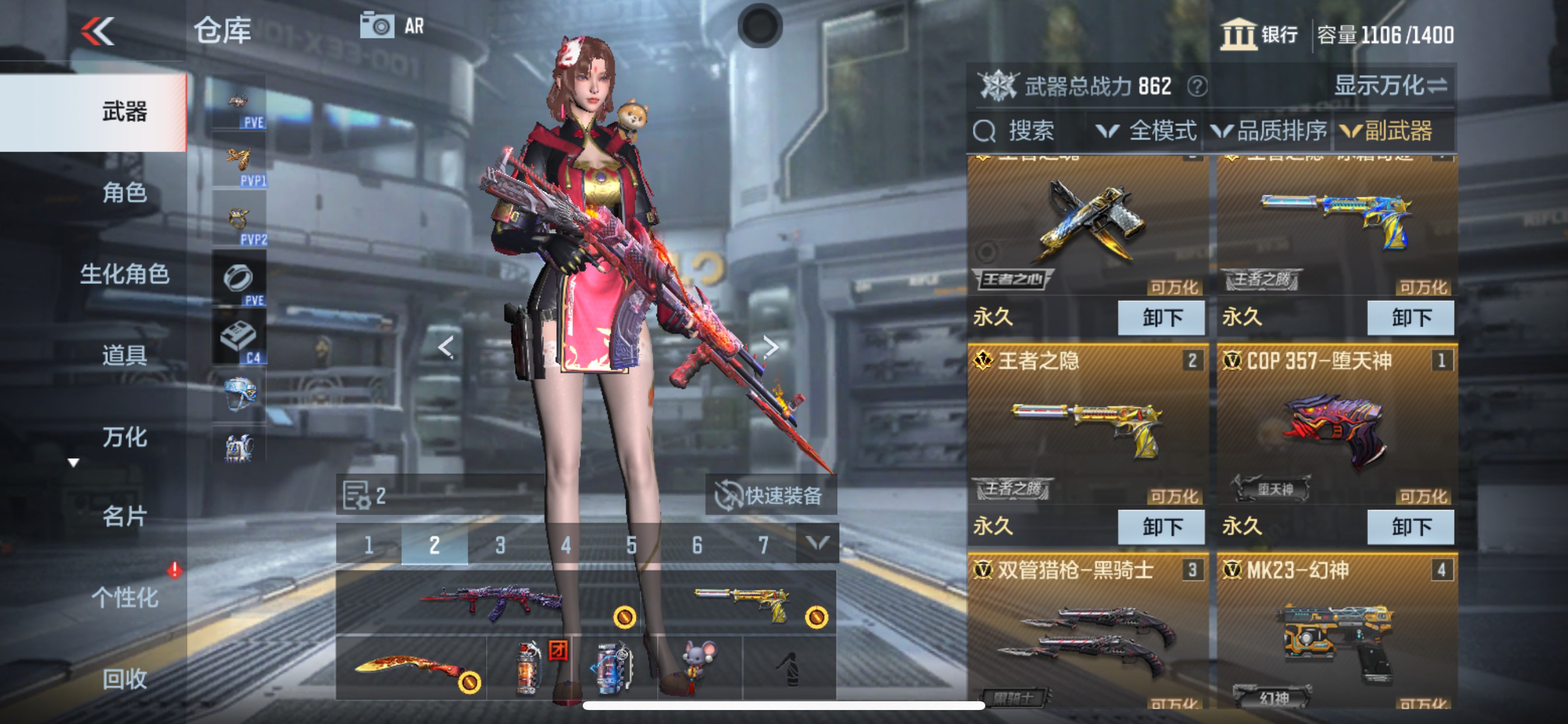 CFMHG343093枪战王者账号详情图9