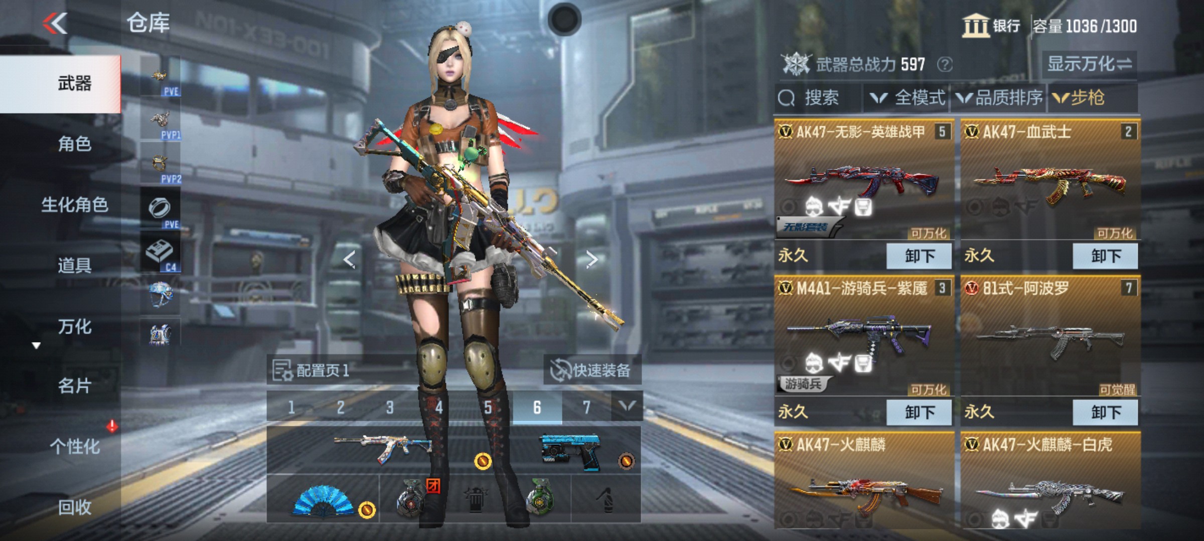CFMHG343082枪战王者账号详情图2