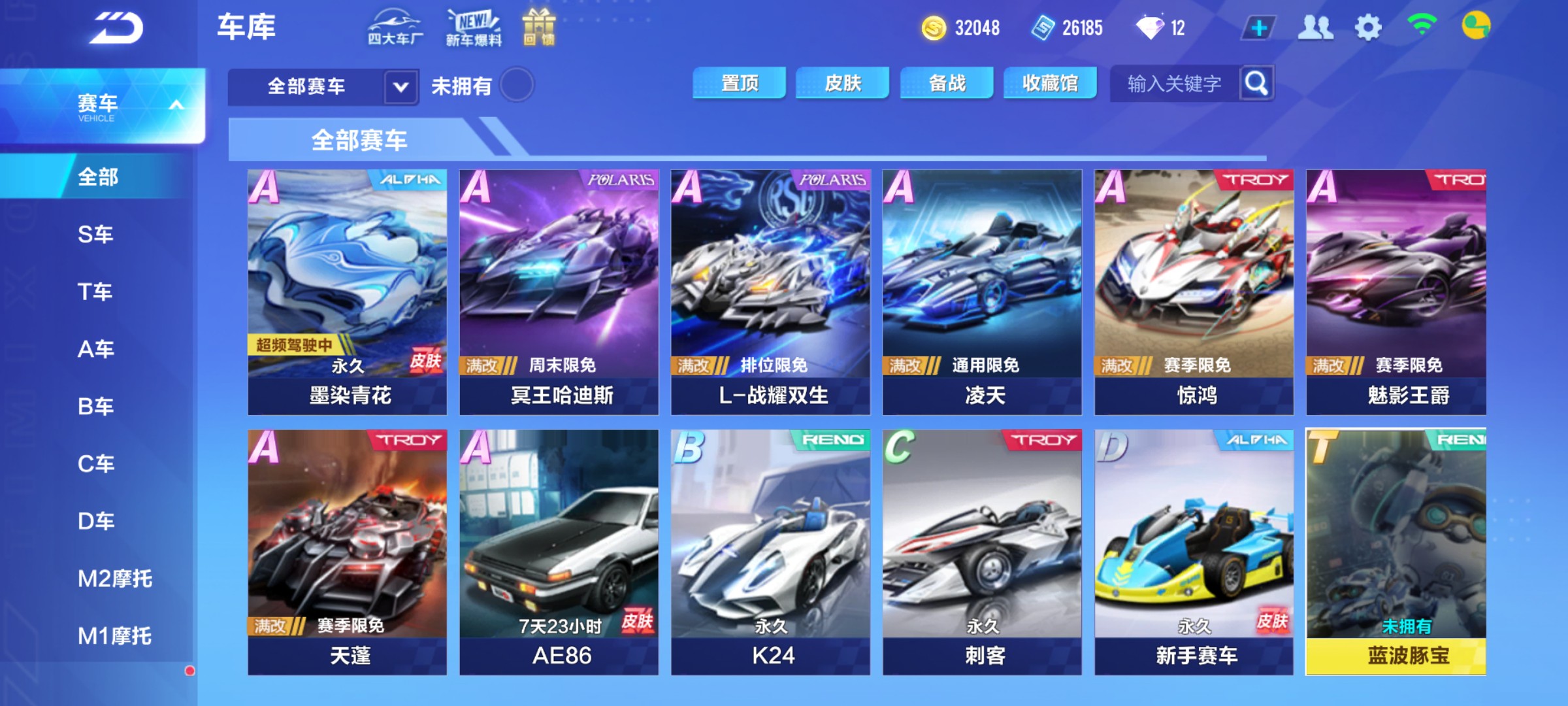 CFMHG343083枪战王者账号详情图20
