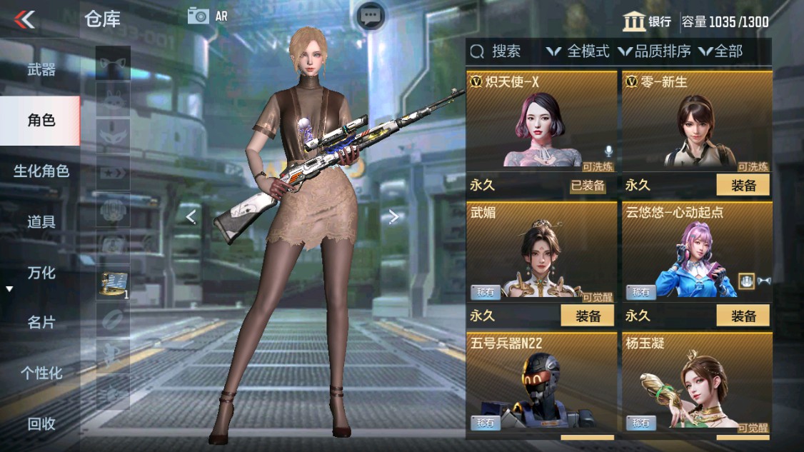 CFMHG343087枪战王者账号详情图53