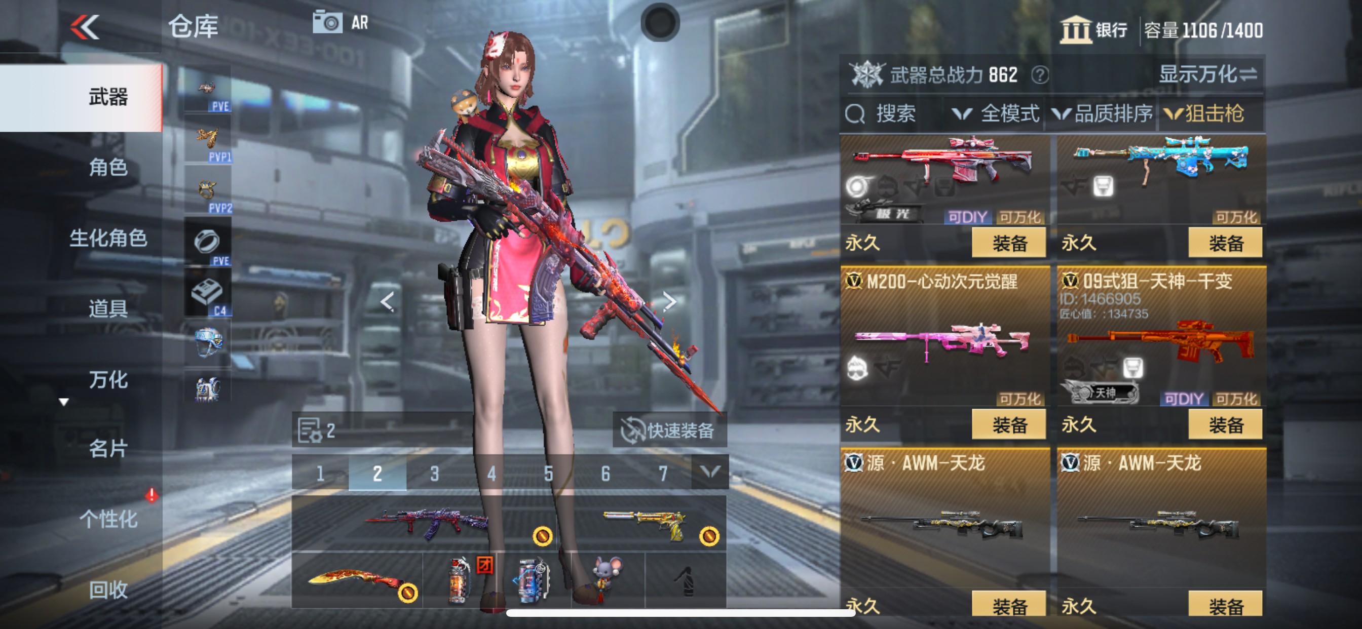 CFMHG343093枪战王者账号详情图7