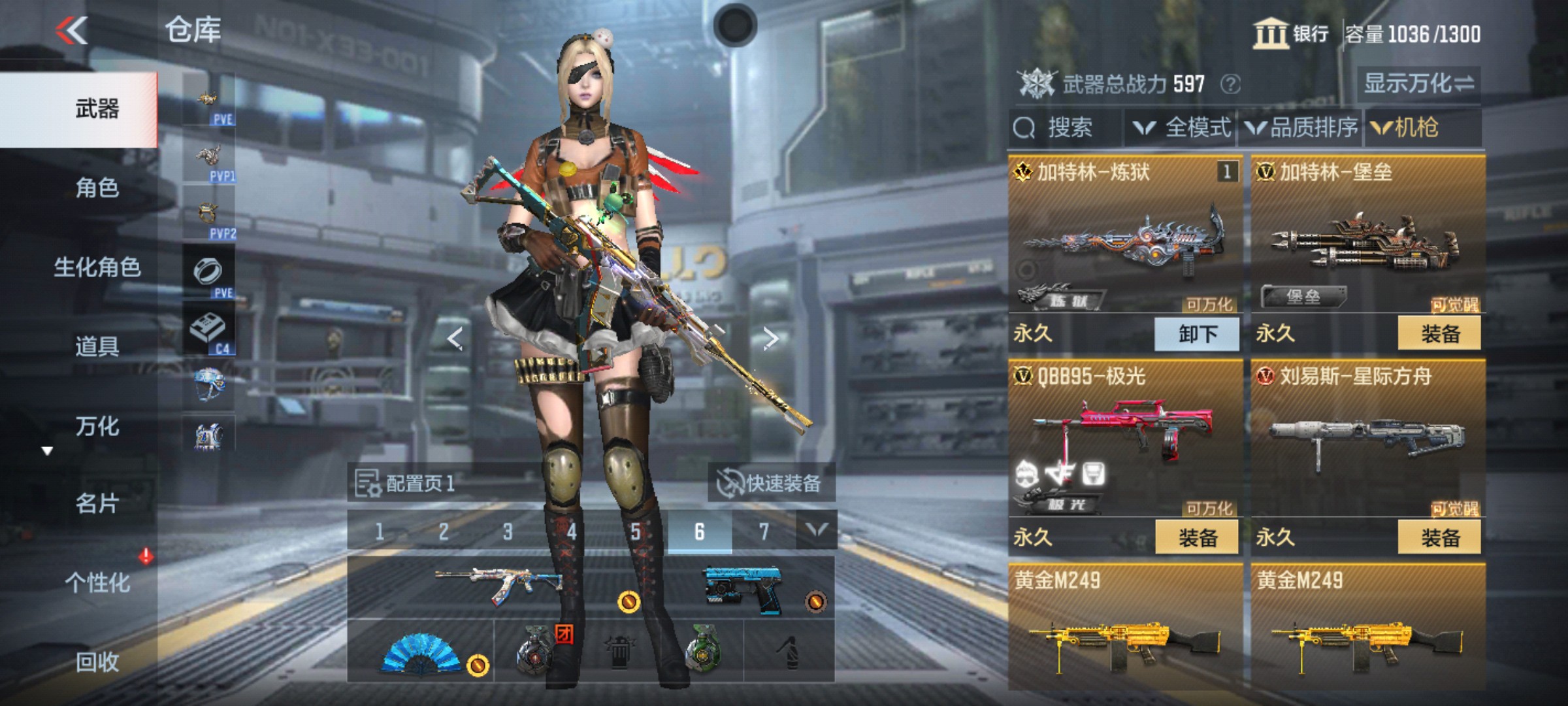CFMHG343082枪战王者账号详情图10