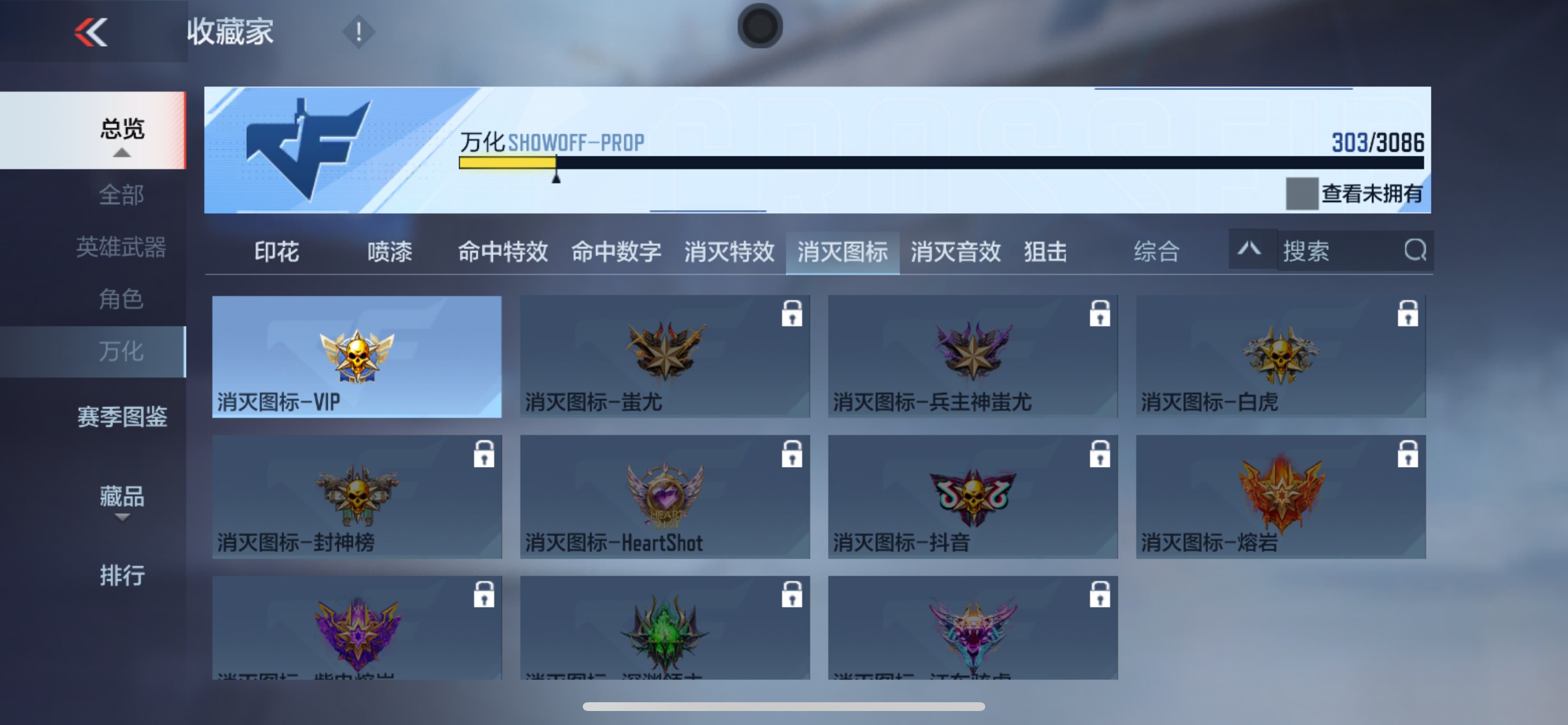 CFMHG343093枪战王者账号详情图35
