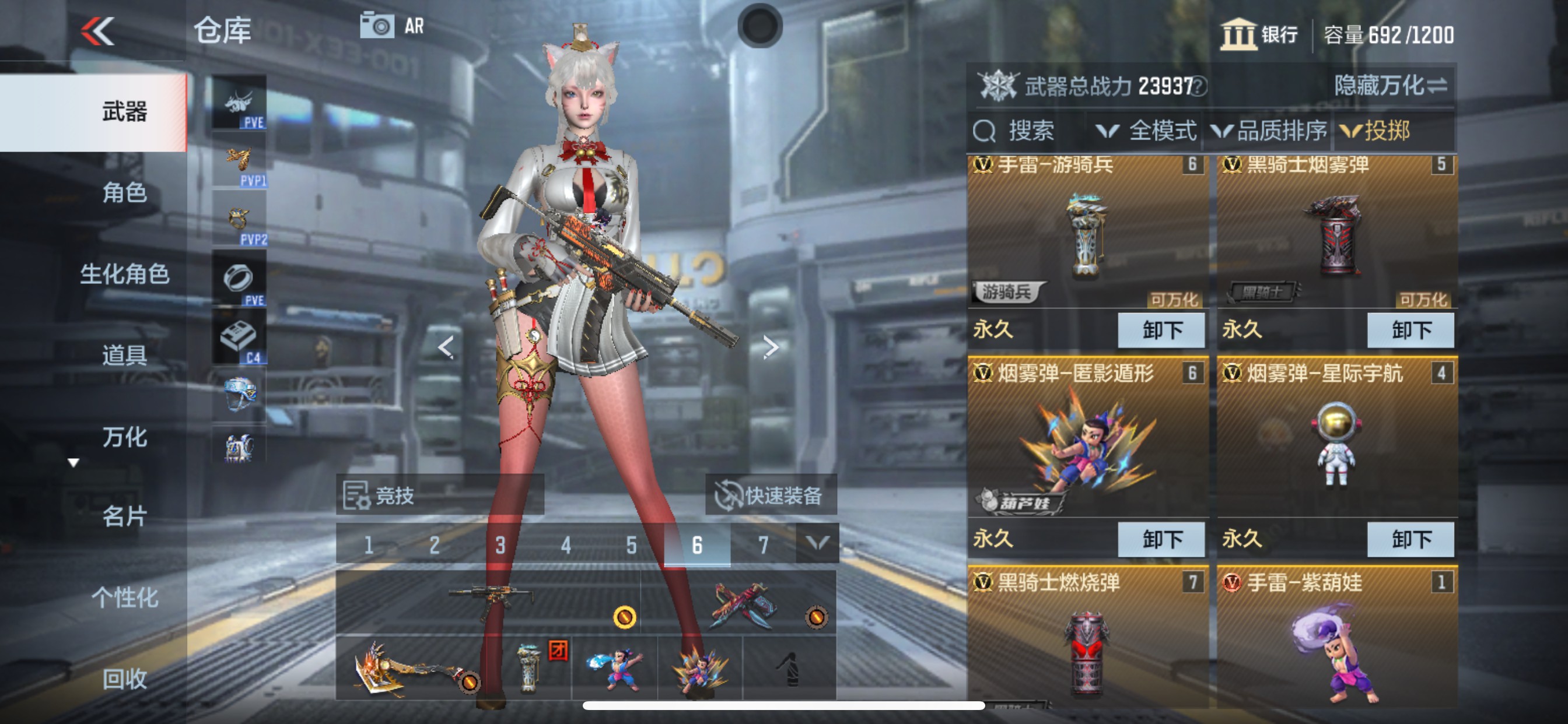 CFMHG343095枪战王者账号详情图19 CFMHG343095枪战王者账号详情图19