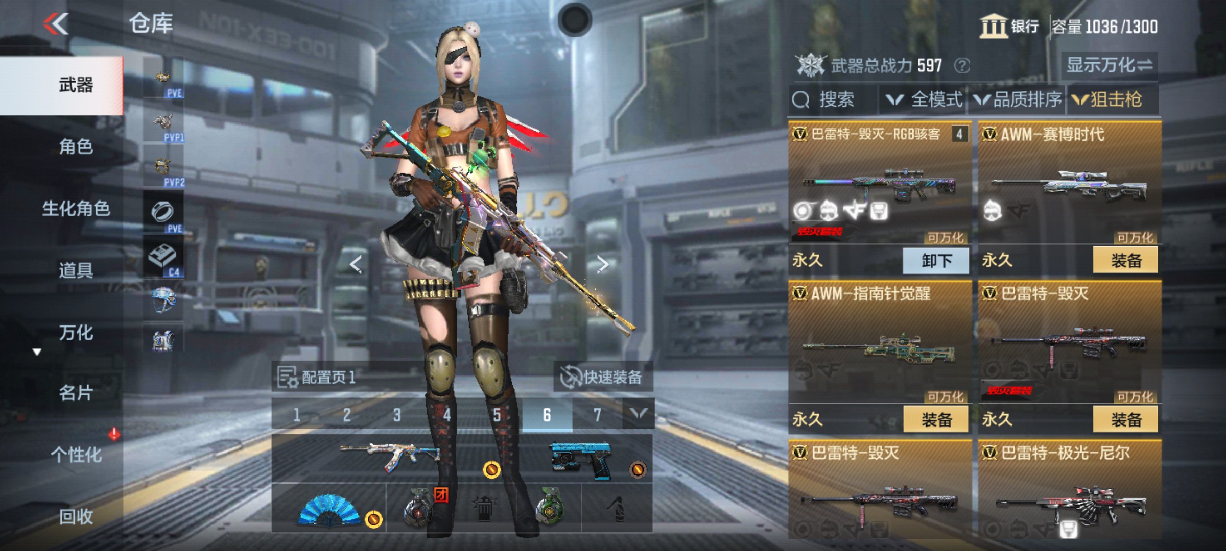 CFMHG343082枪战王者账号详情图8
