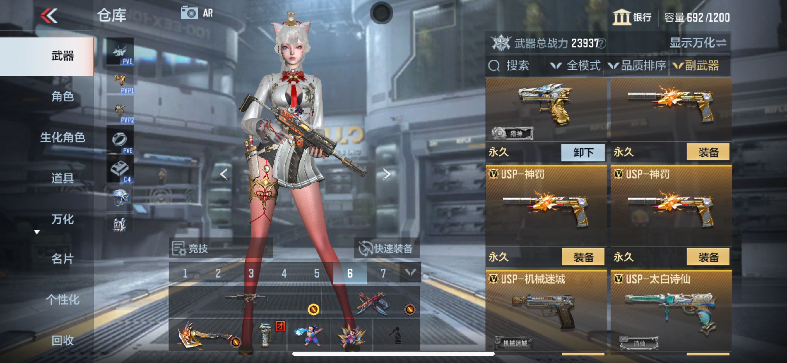 CFMHG343095枪战王者账号详情图11 CFMHG343095枪战王者账号详情图11