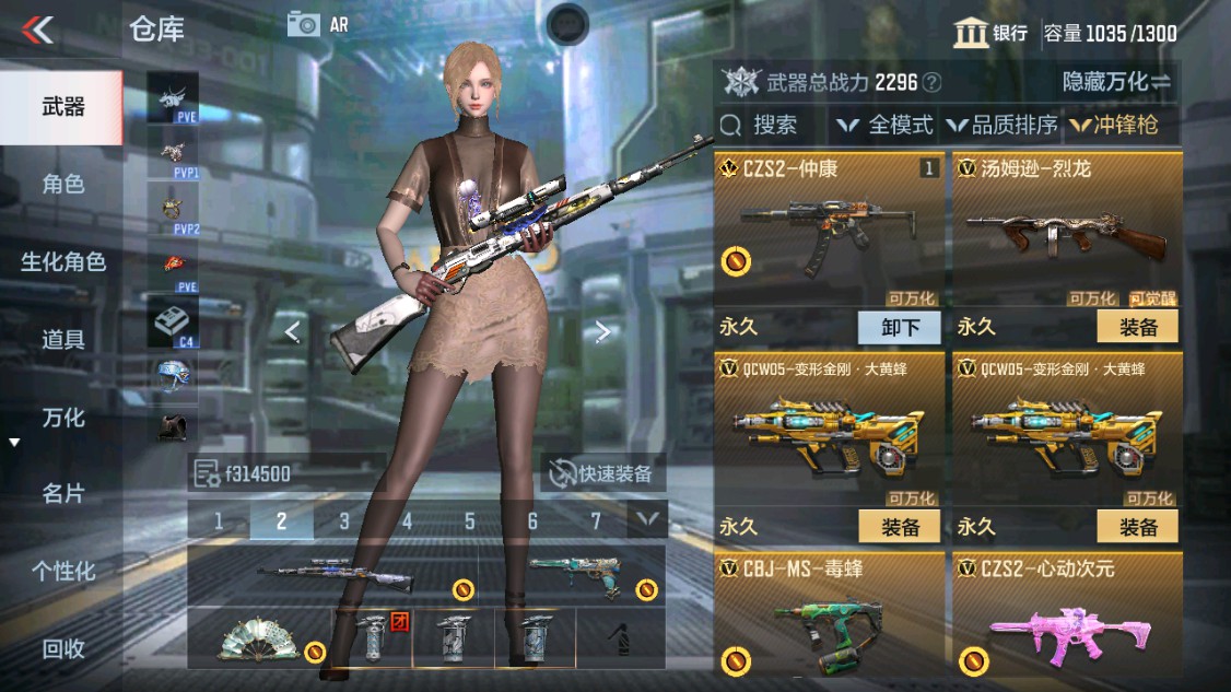 CFMHG343087枪战王者账号详情图23
