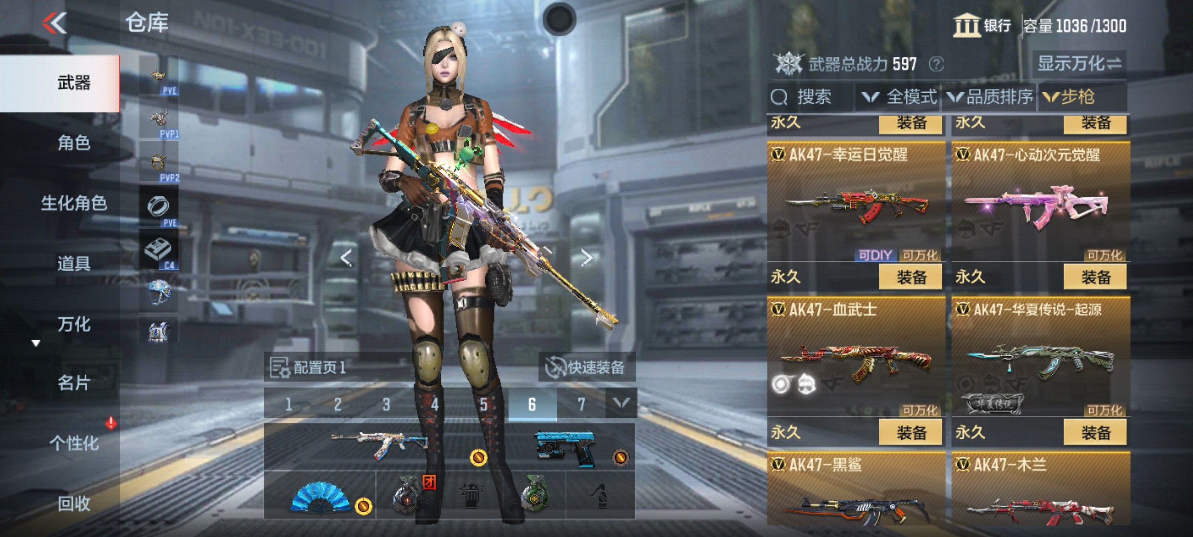 CFMHG343082枪战王者账号详情图3