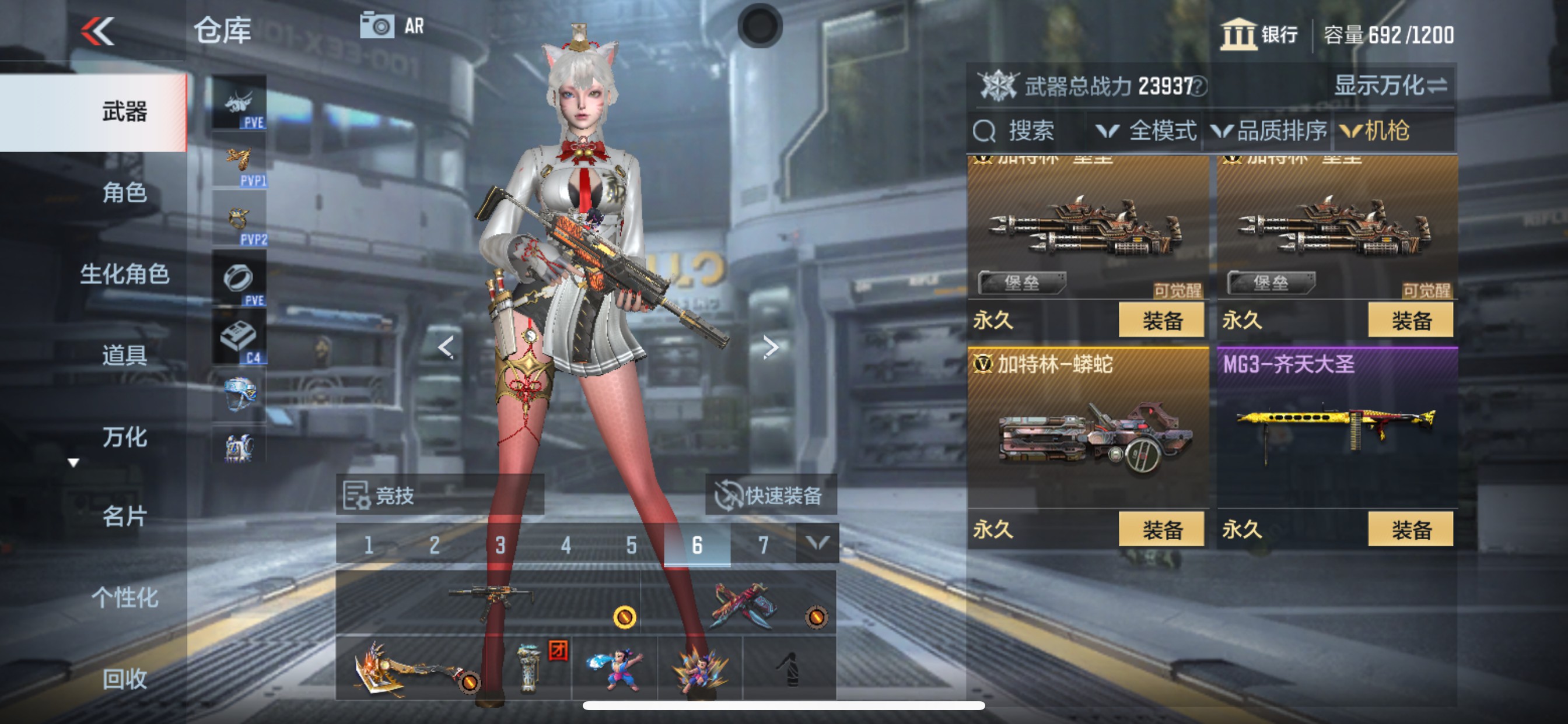 CFMHG343095枪战王者账号详情图9 CFMHG343095枪战王者账号详情图9