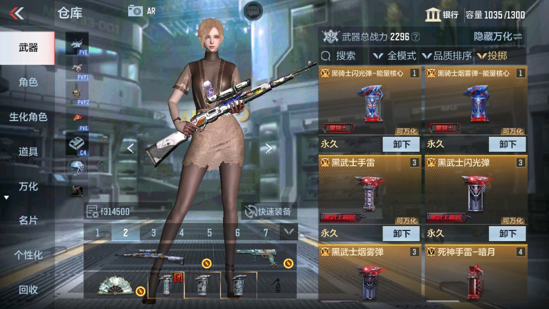 CFMHG343087枪战王者账号详情图27