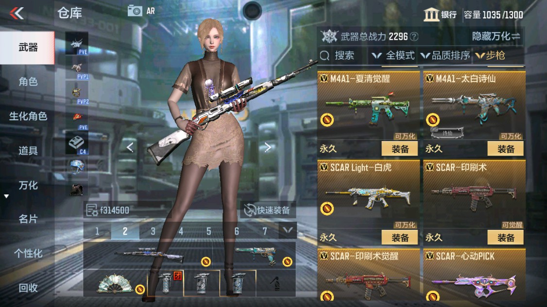 CFMHG343087枪战王者账号详情图6