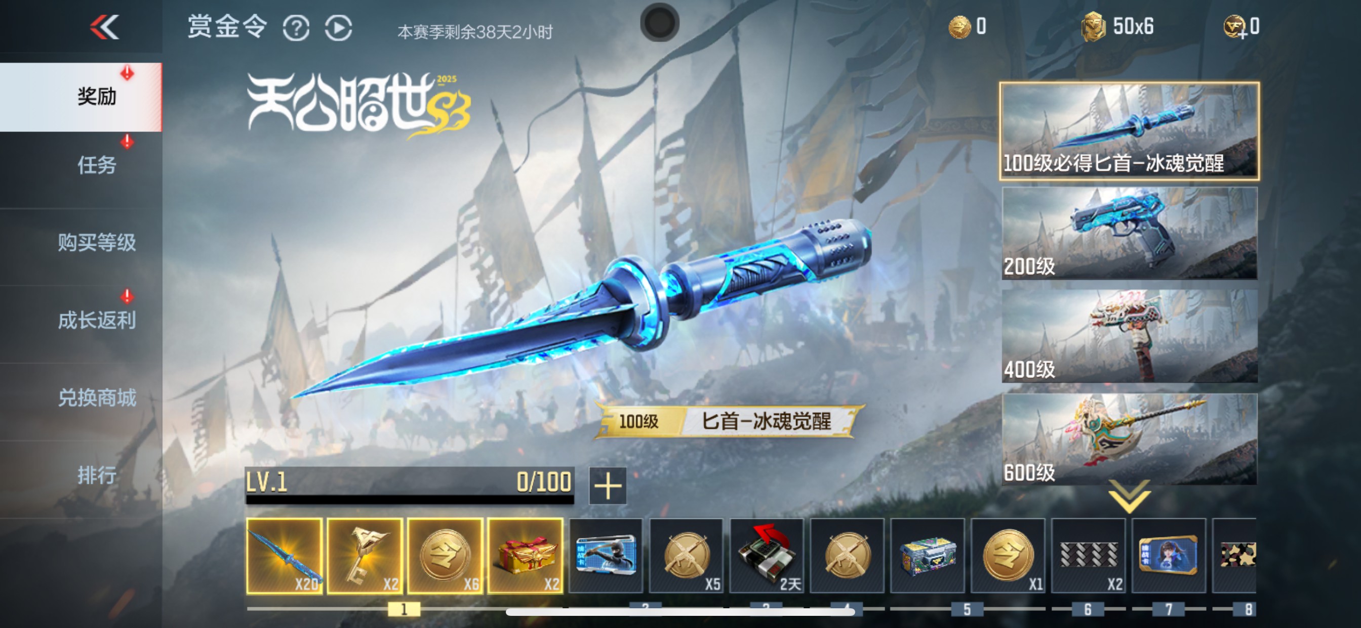 CFMHG343093枪战王者账号详情图46