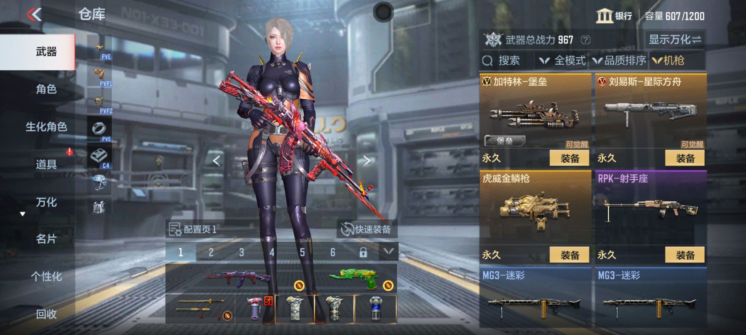 CFMHG343083枪战王者账号详情图6