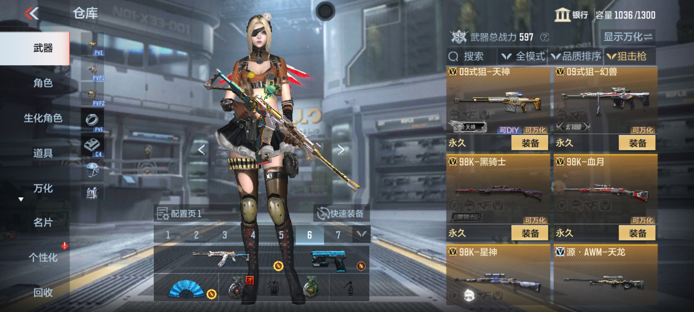 CFMHG343082枪战王者账号详情图9
