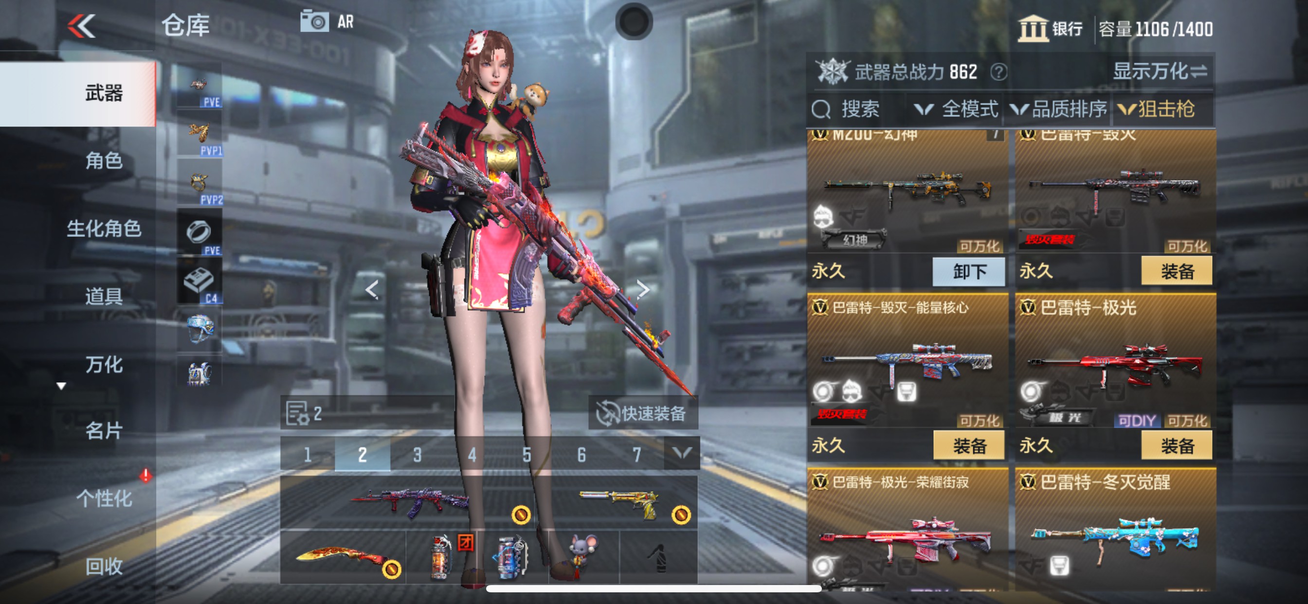 CFMHG343093枪战王者账号详情图6