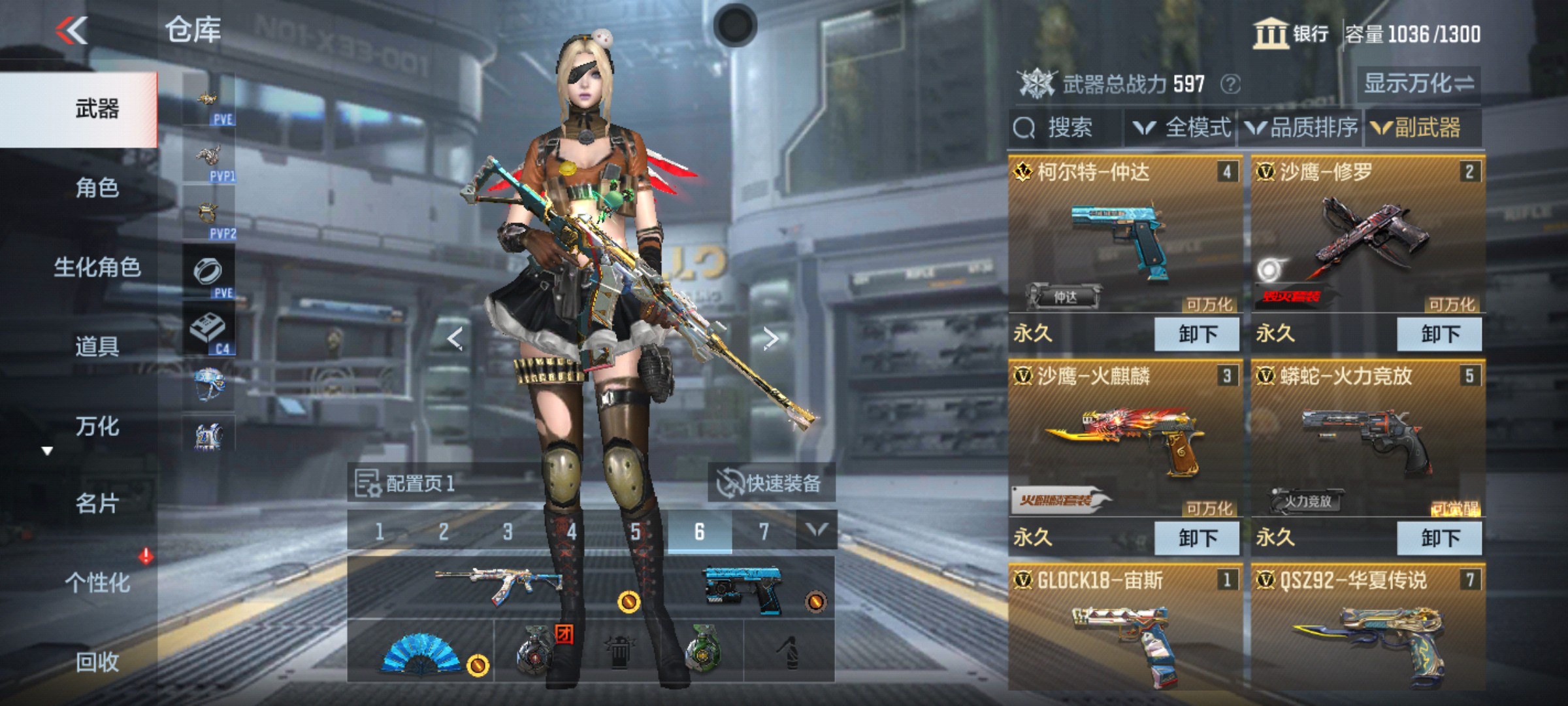 CFMHG343082枪战王者账号详情图11