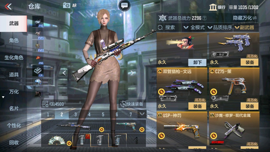 CFMHG343087枪战王者账号详情图15