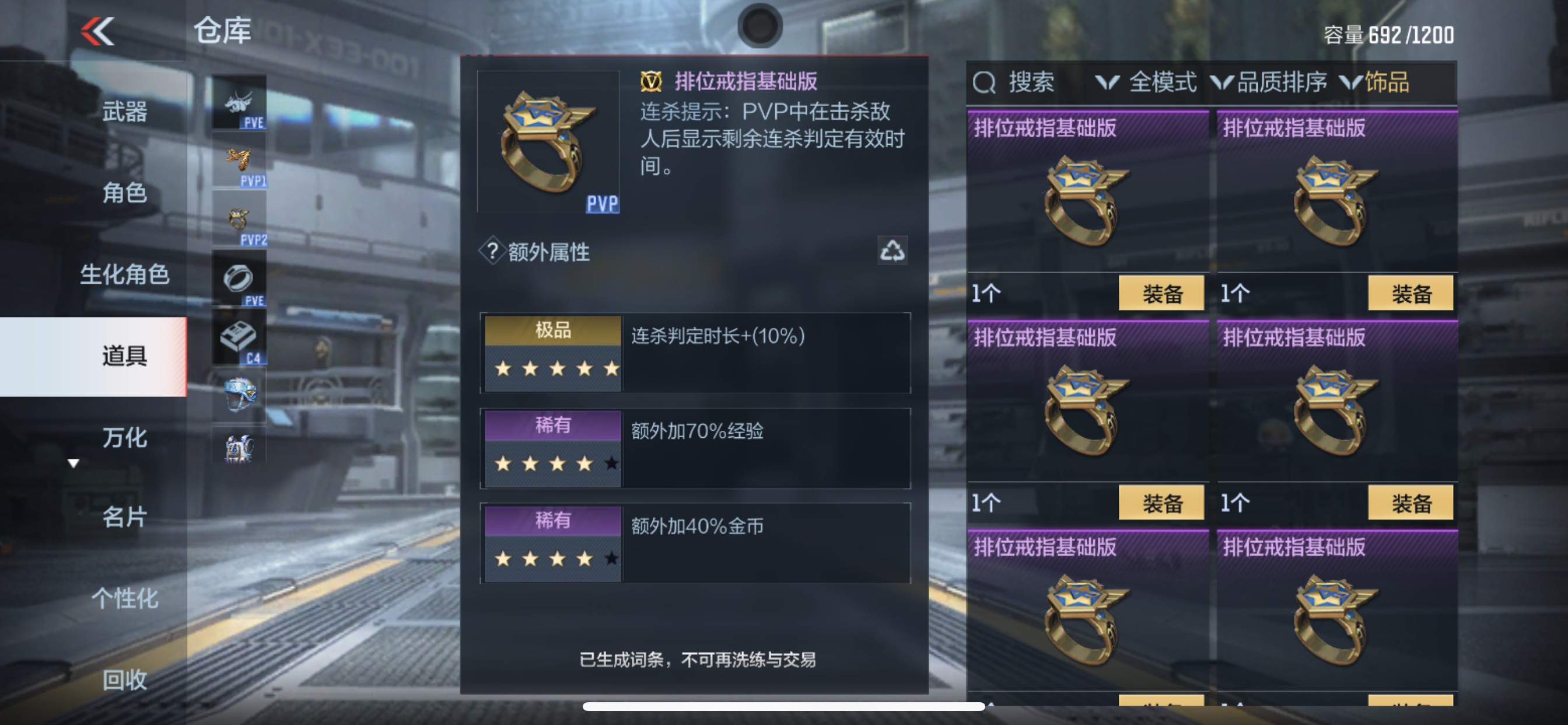 CFMHG343095枪战王者账号详情图27 CFMHG343095枪战王者账号详情图27