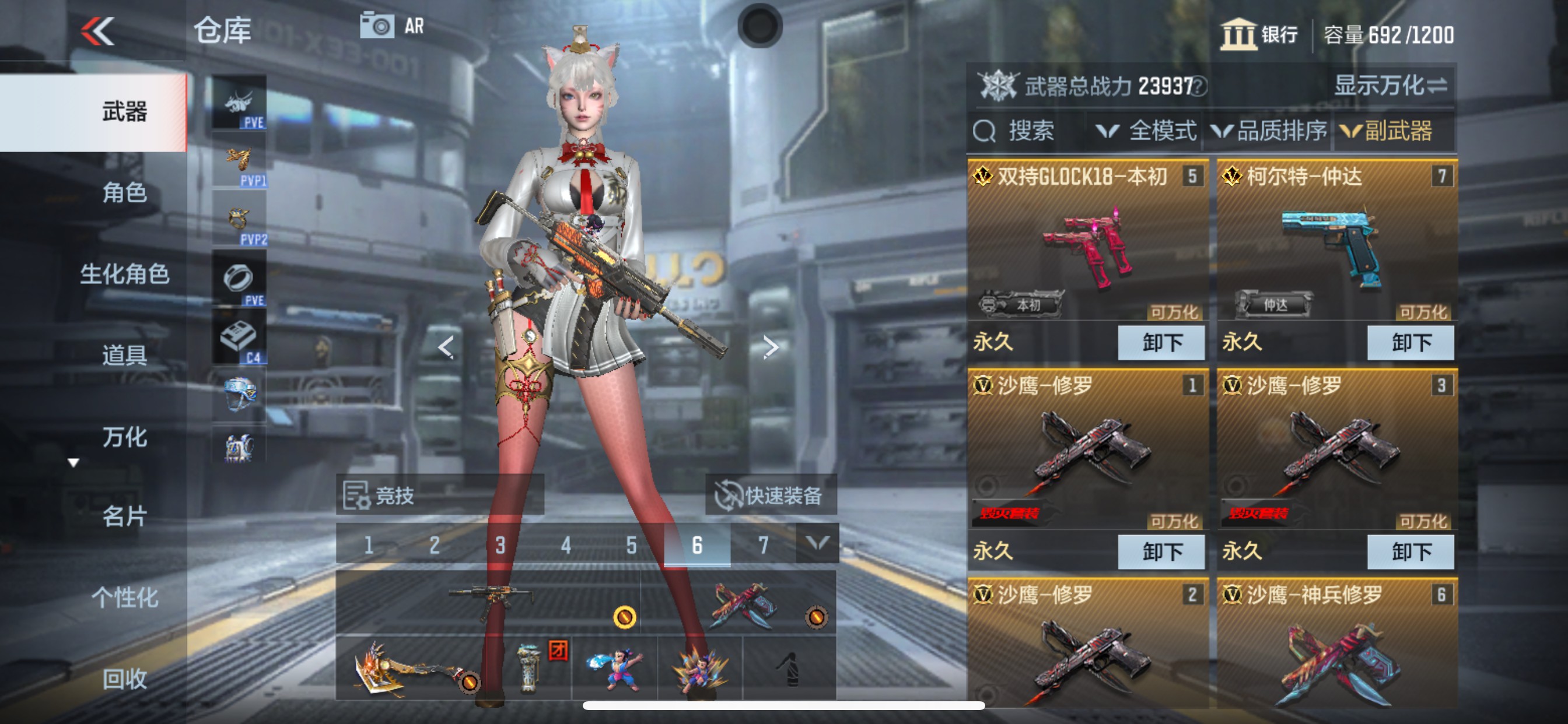 CFMHG343095枪战王者账号详情图10 CFMHG343095枪战王者账号详情图10
