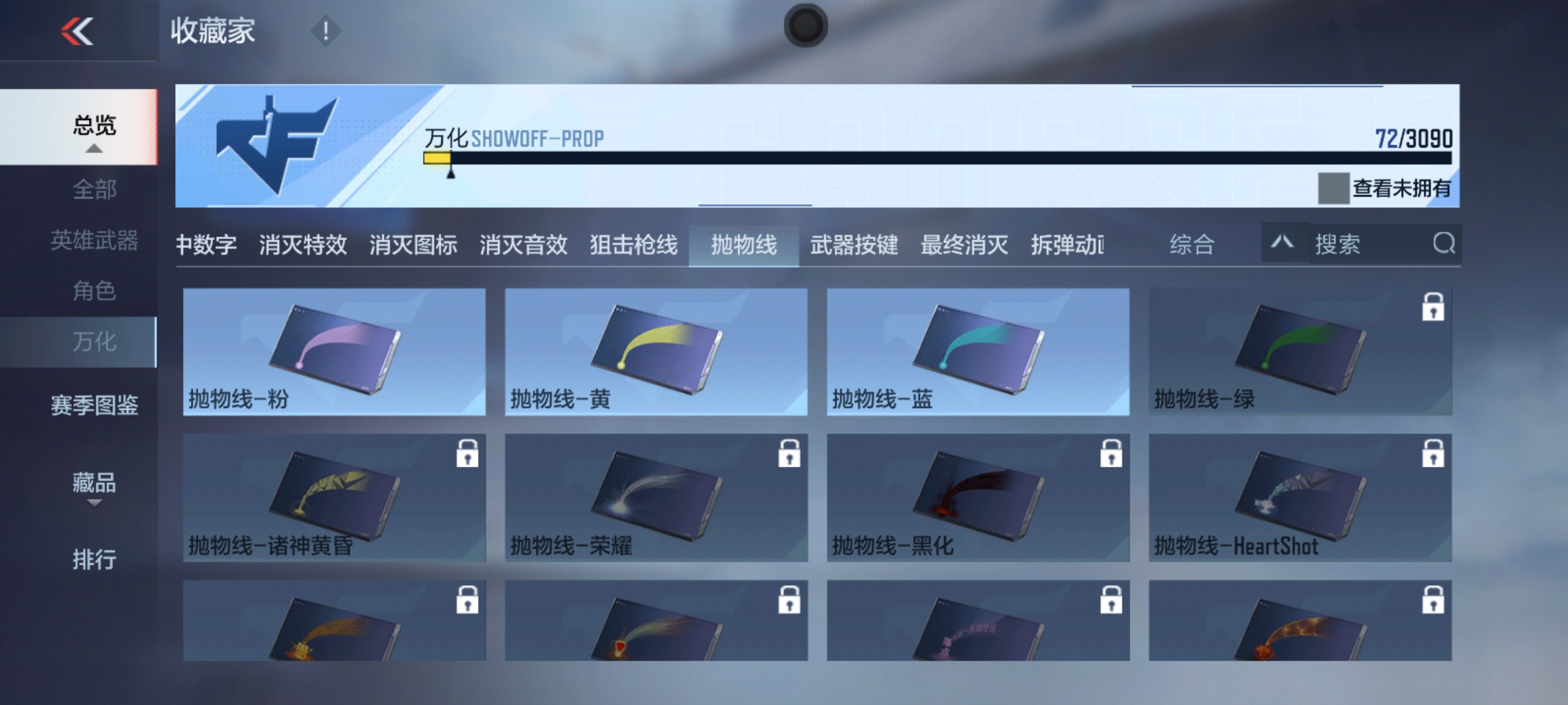 CFMHG343083枪战王者账号详情图16