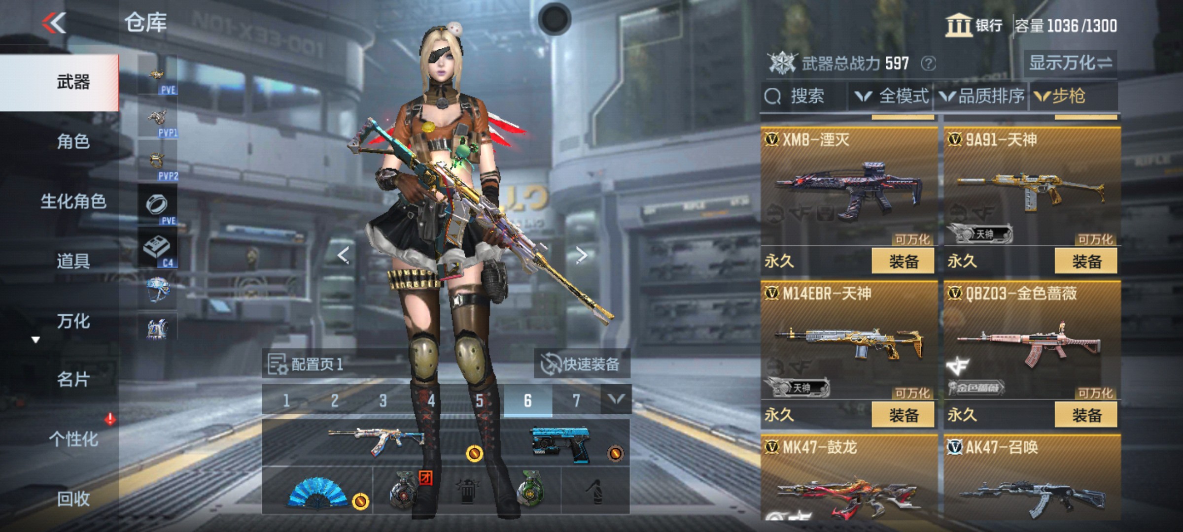 CFMHG343082枪战王者账号详情图7