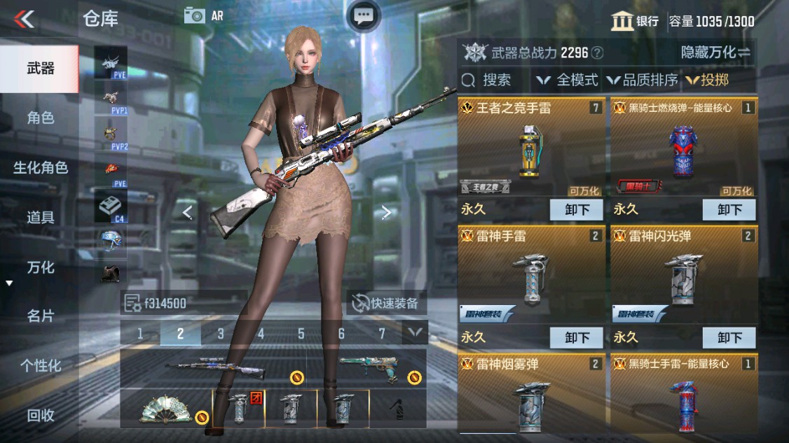 CFMHG343087枪战王者账号详情图26