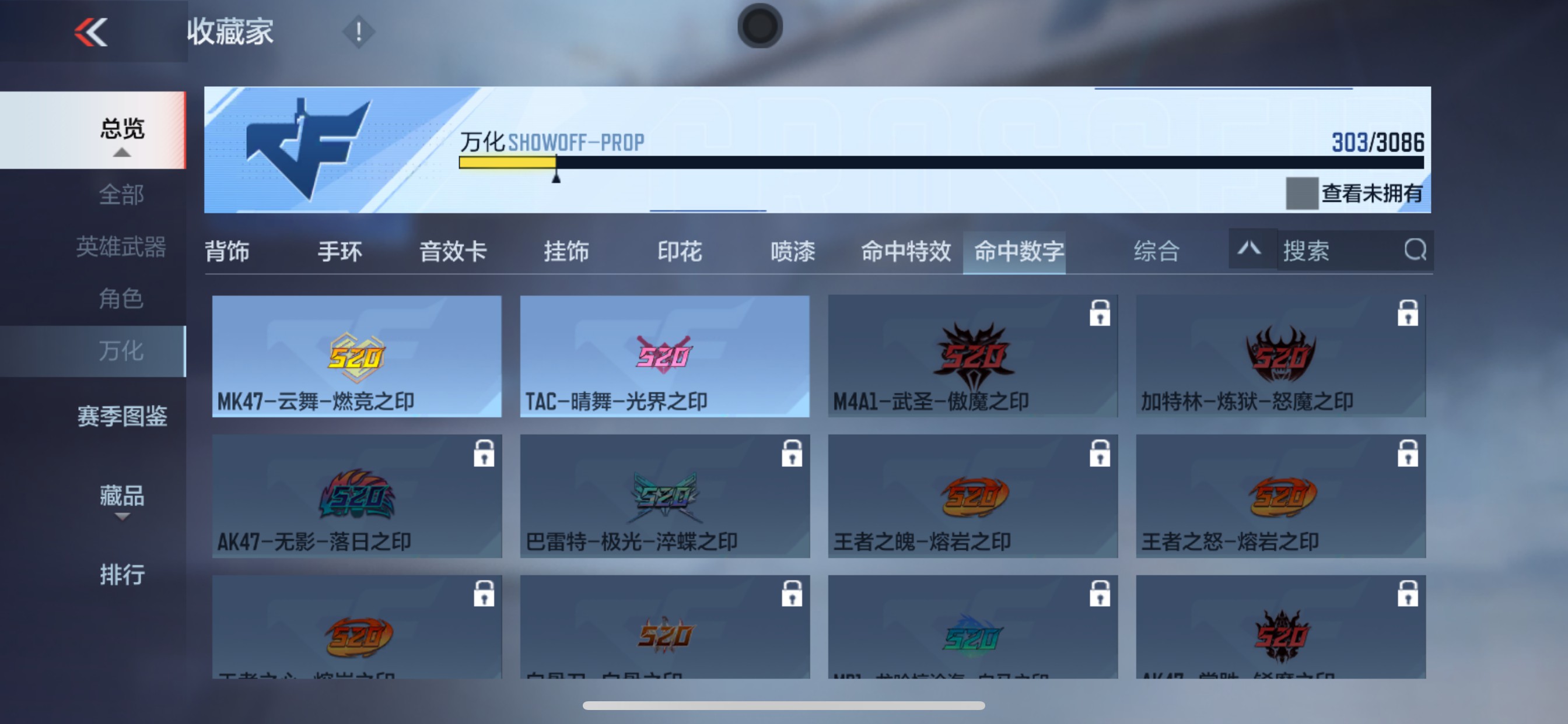 CFMHG343093枪战王者账号详情图37