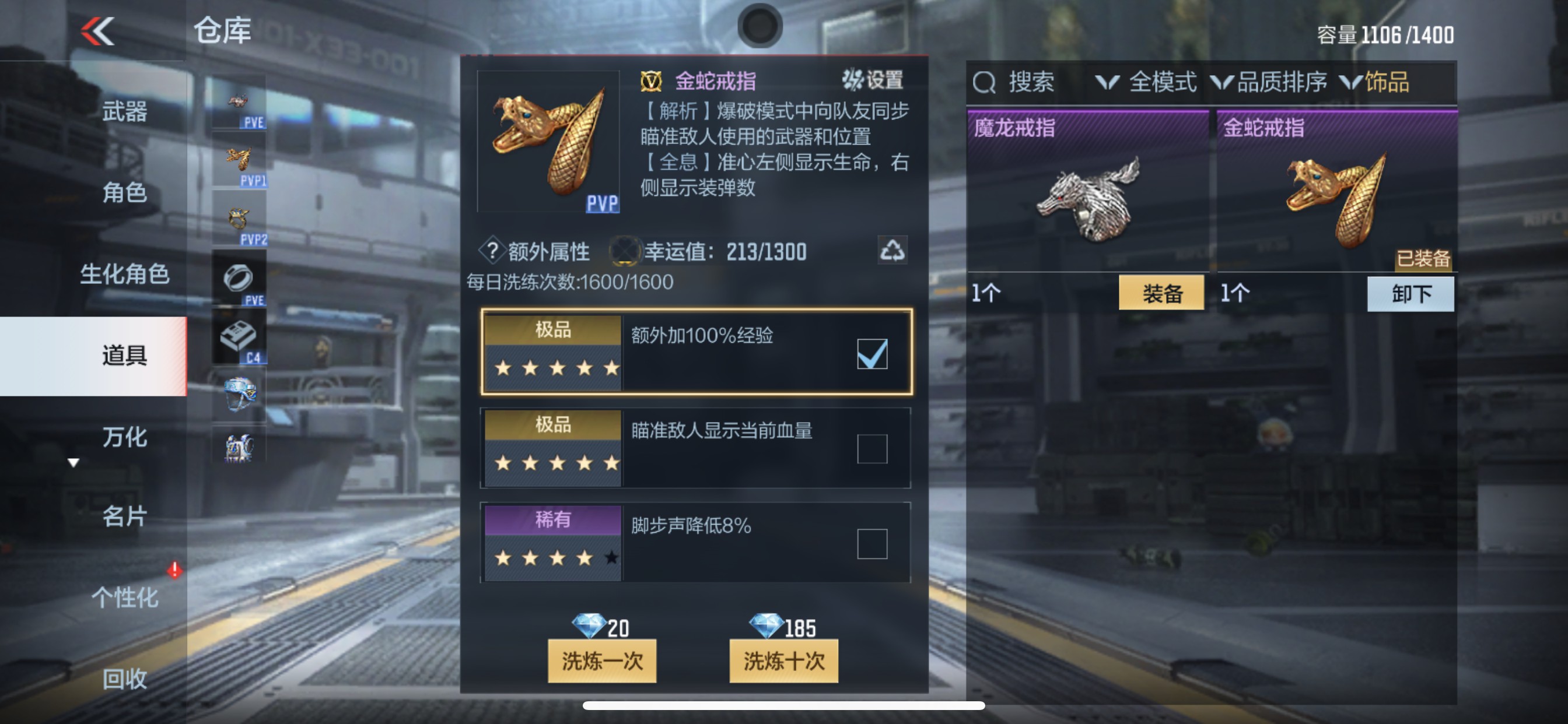 CFMHG343093枪战王者账号详情图27