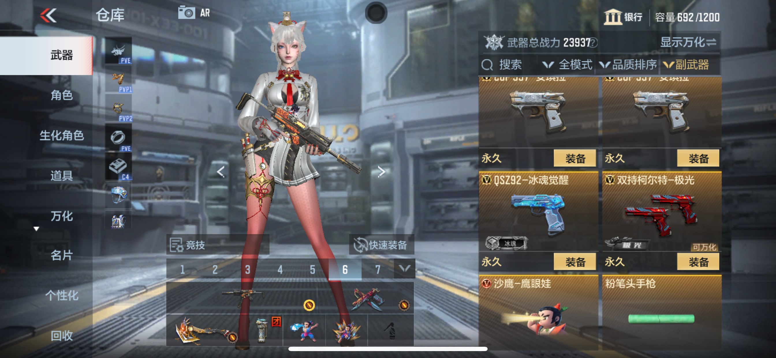 CFMHG343095枪战王者账号详情图12 CFMHG343095枪战王者账号详情图12