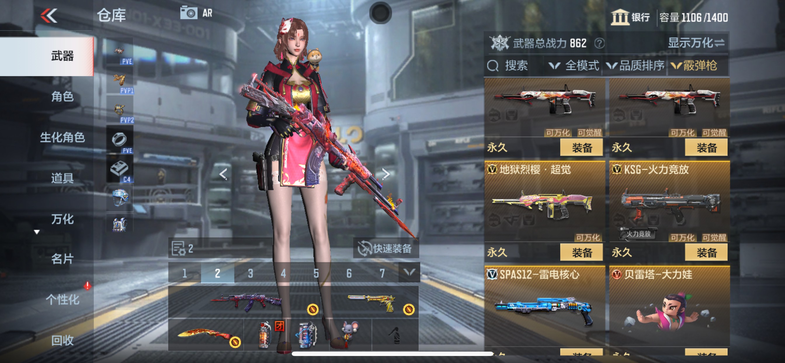 CFMHG343093枪战王者账号详情图15