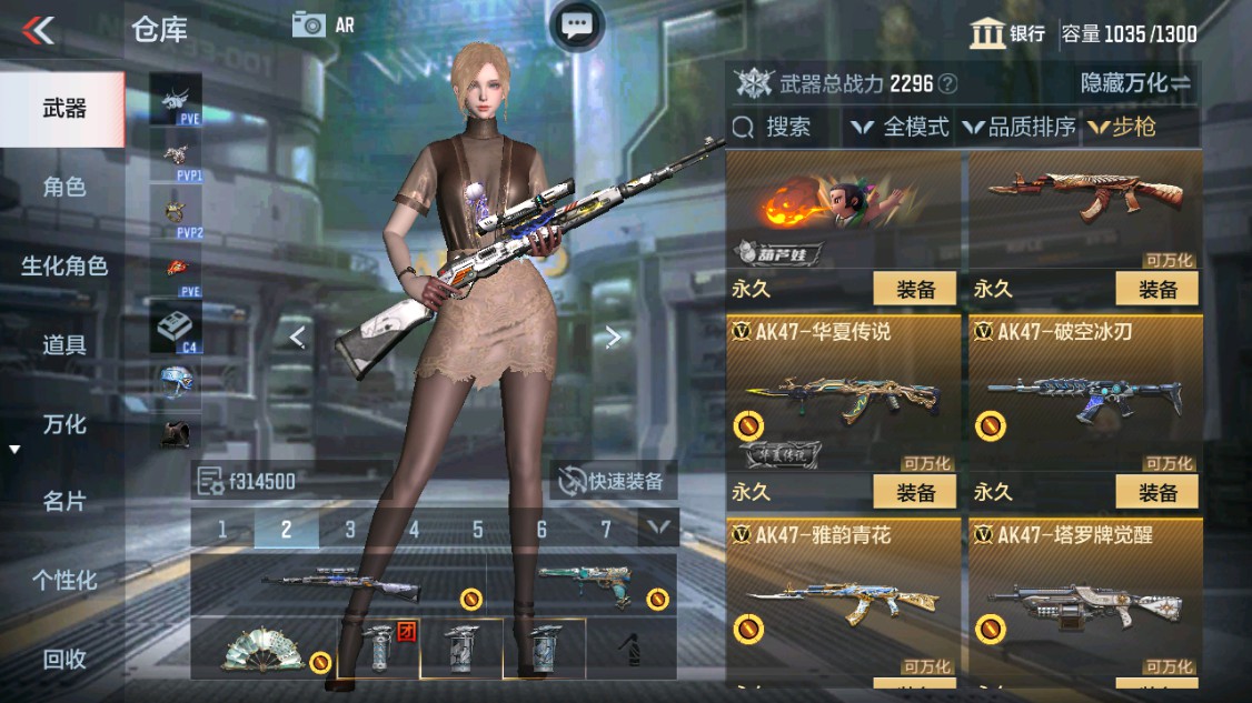 CFMHG343087枪战王者账号详情图3