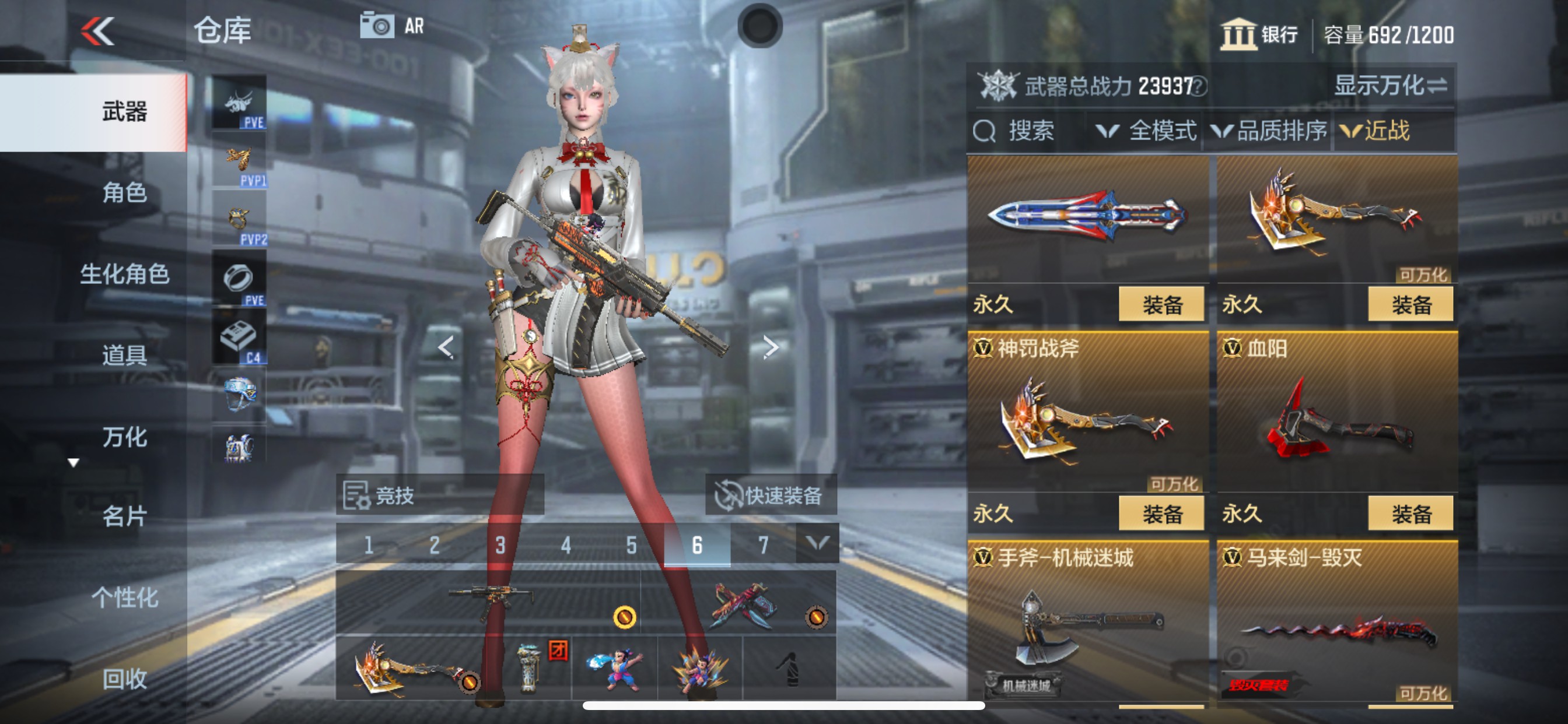 CFMHG343095枪战王者账号详情图15 CFMHG343095枪战王者账号详情图15