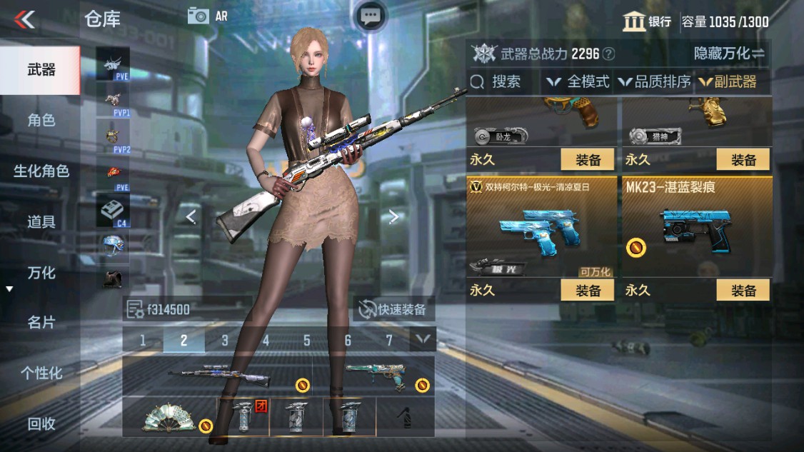 CFMHG343087枪战王者账号详情图17