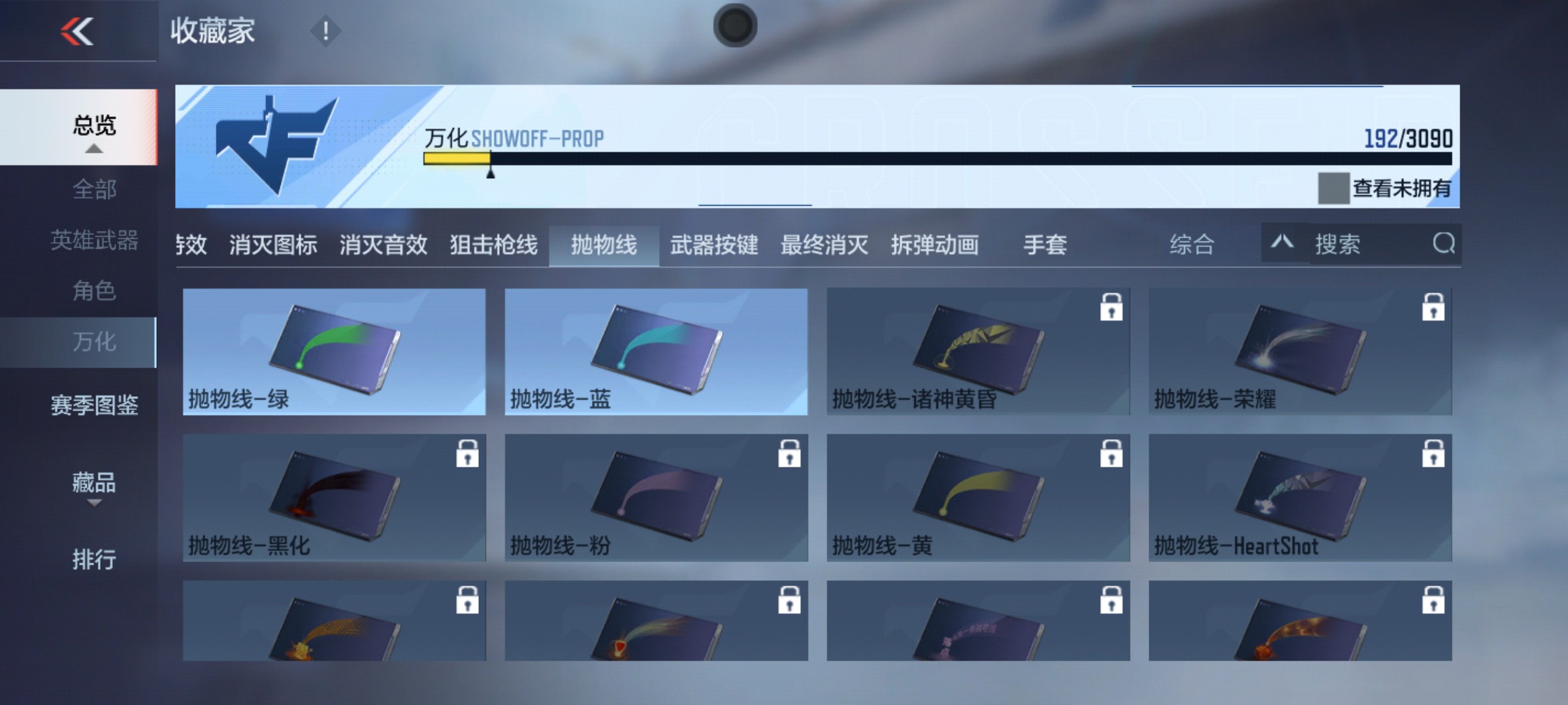 CFMHG343082枪战王者账号详情图29
