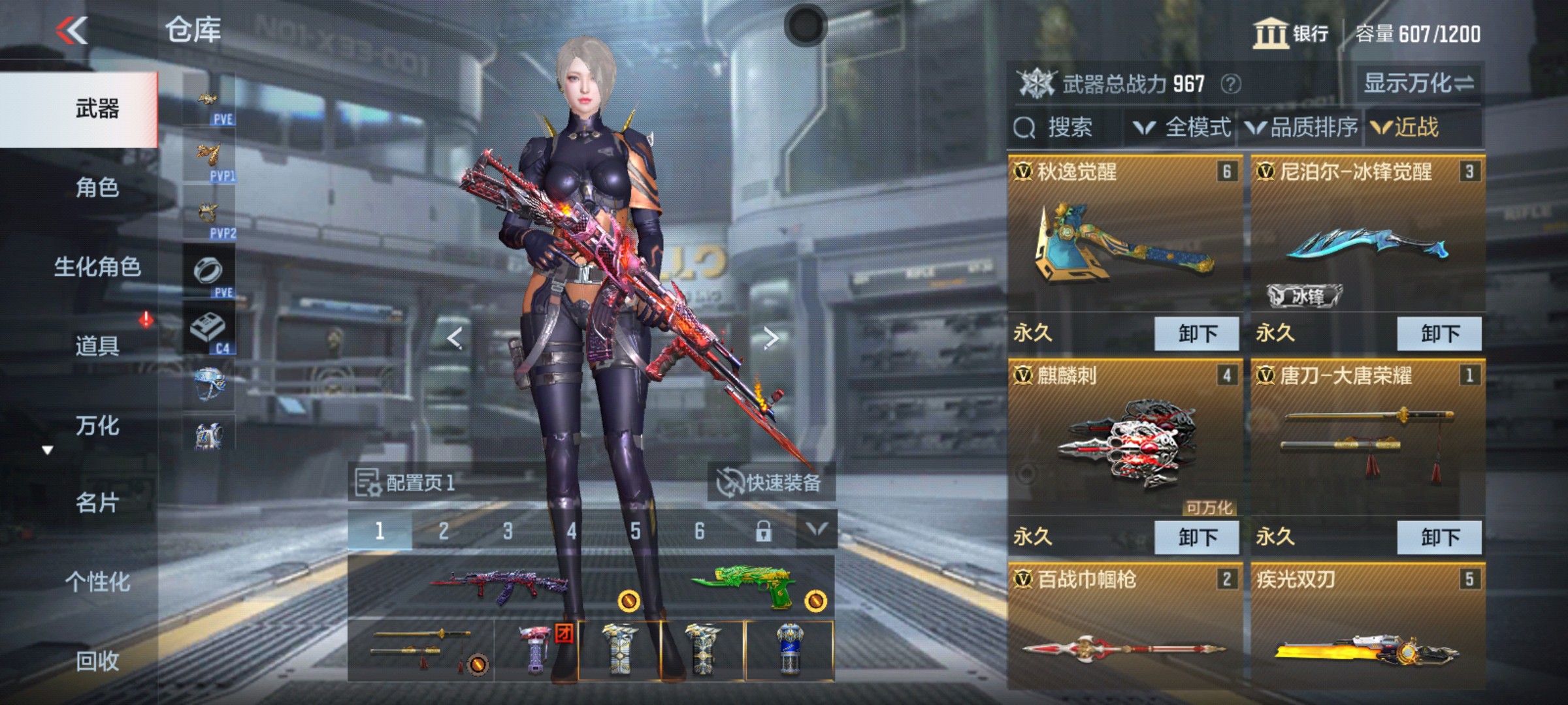 CFMHG343083枪战王者账号详情图8