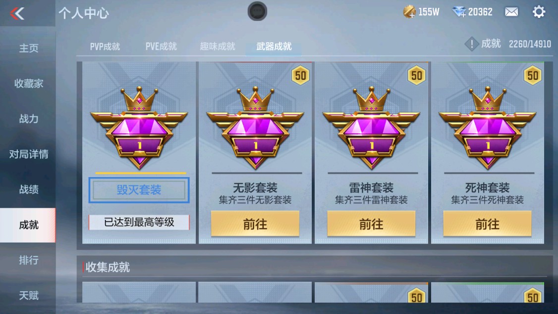 CFMHG343087枪战王者账号详情图29