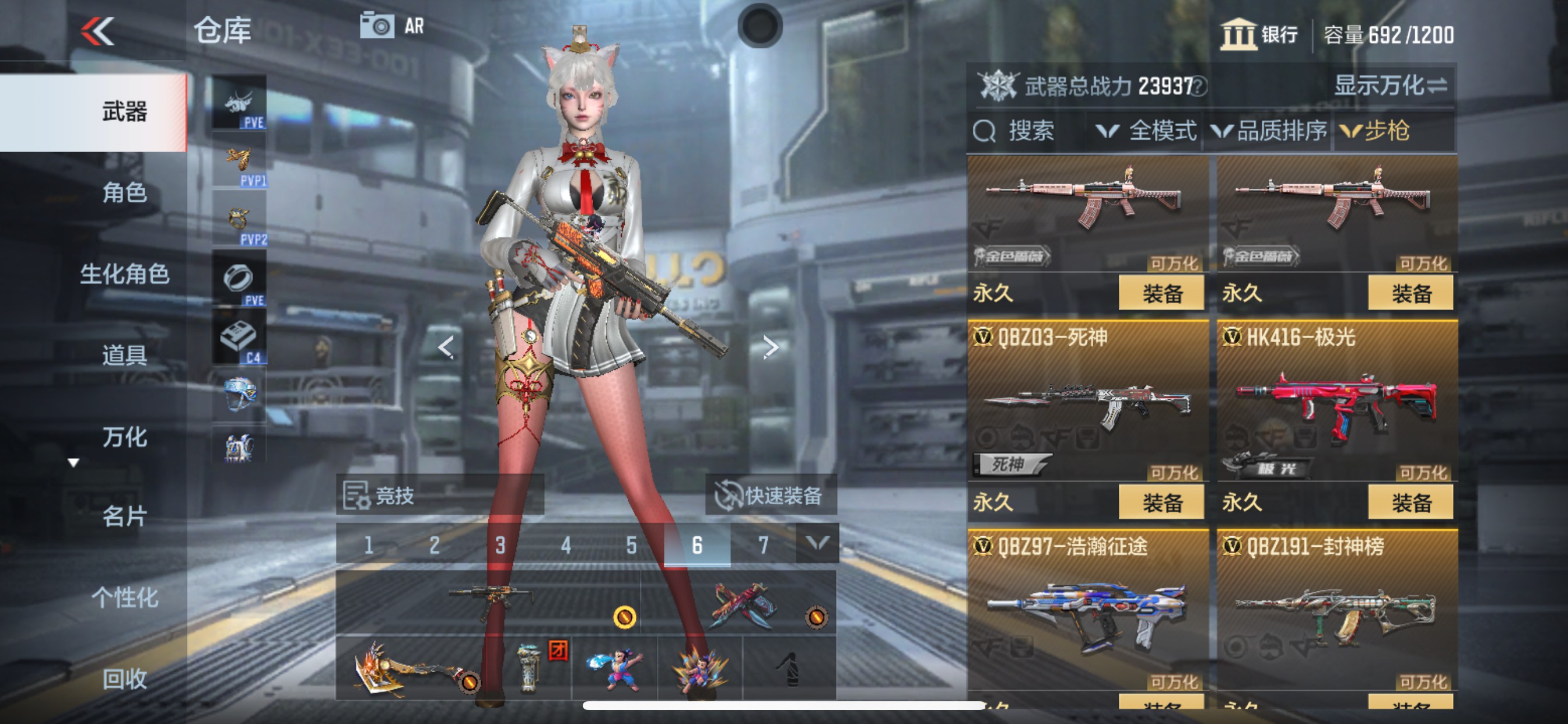 CFMHG343095枪战王者账号详情图6 CFMHG343095枪战王者账号详情图6