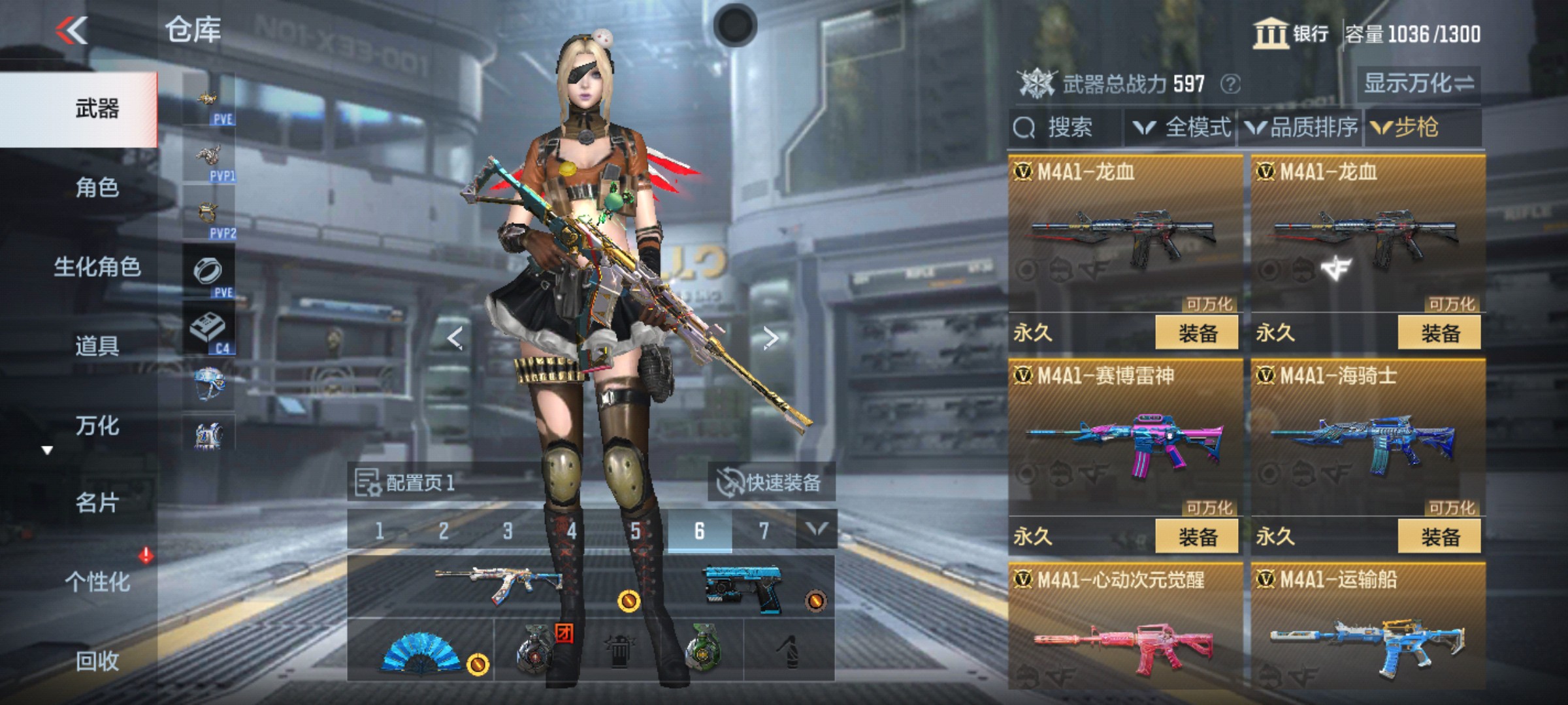 CFMHG343082枪战王者账号详情图5
