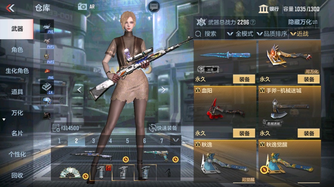 CFMHG343087枪战王者账号详情图20
