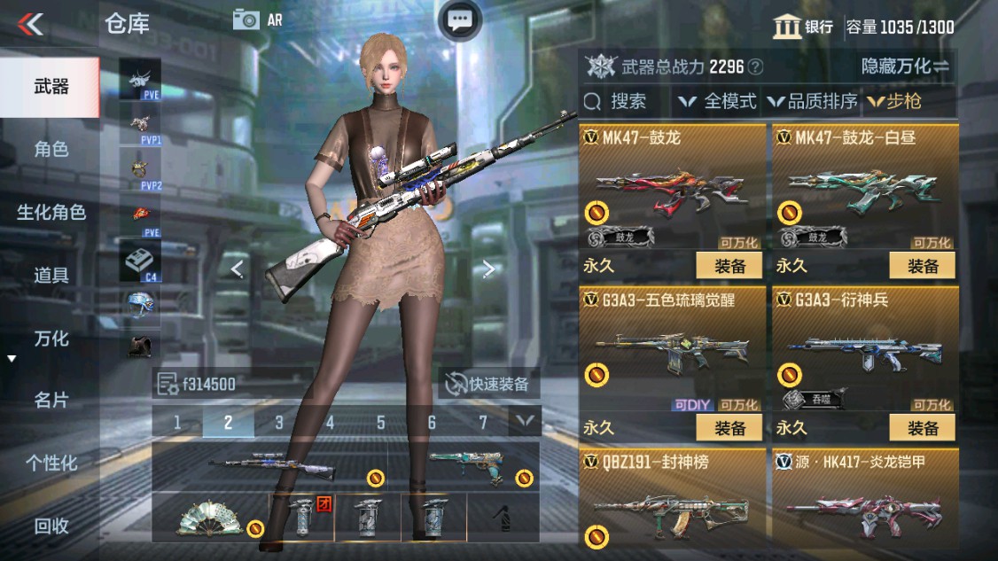 CFMHG343087枪战王者账号详情图10