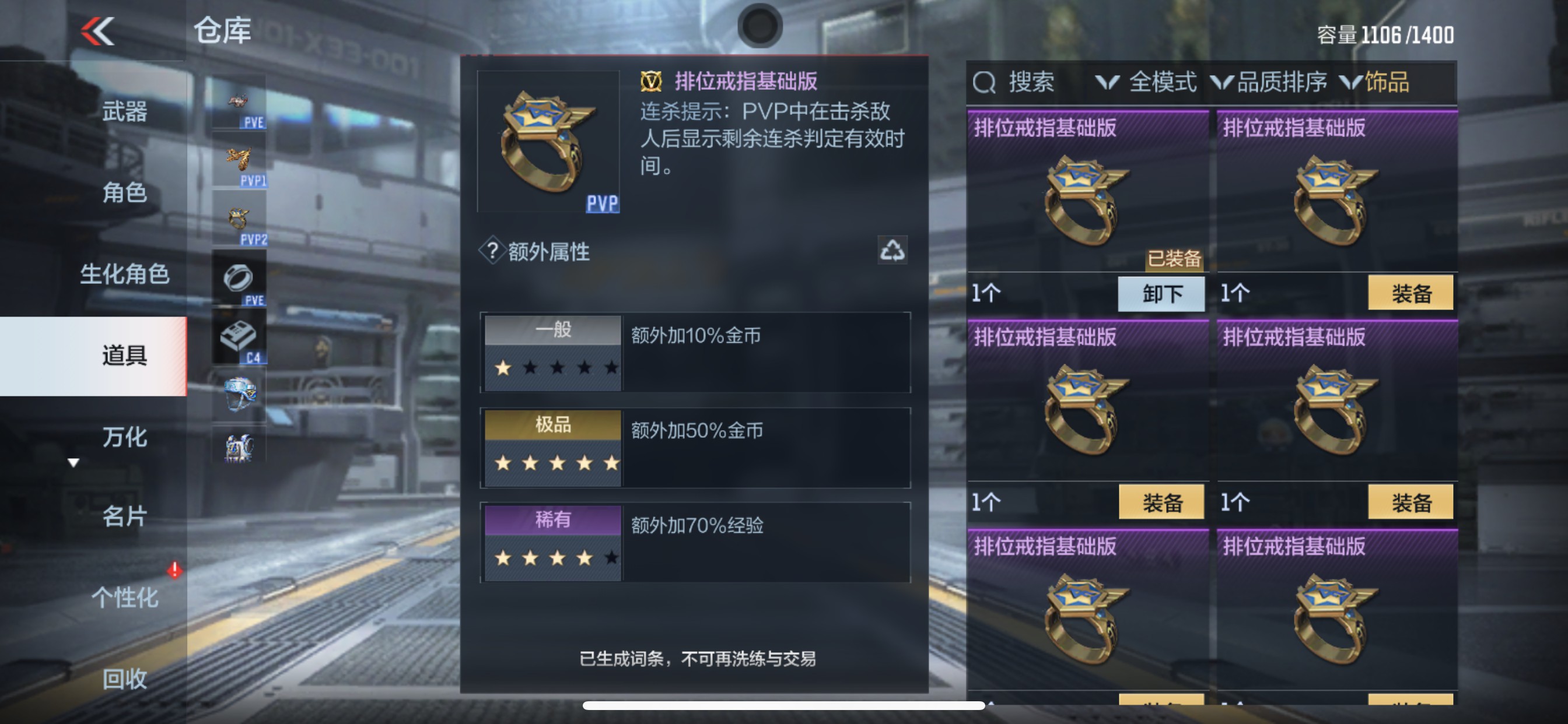 CFMHG343093枪战王者账号详情图28