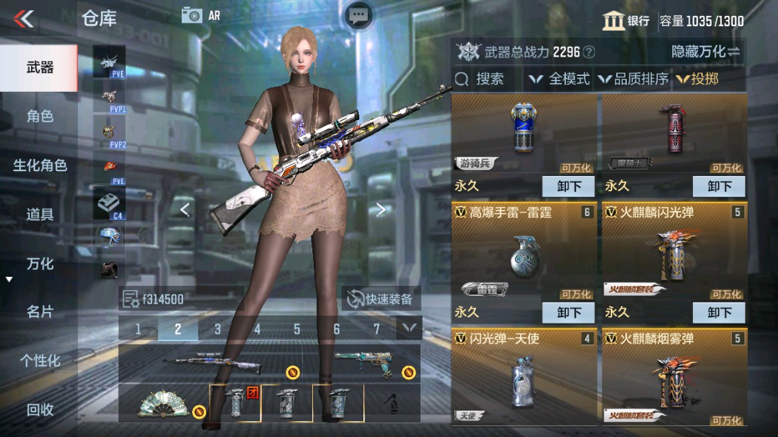 CFMHG343087枪战王者账号详情图28