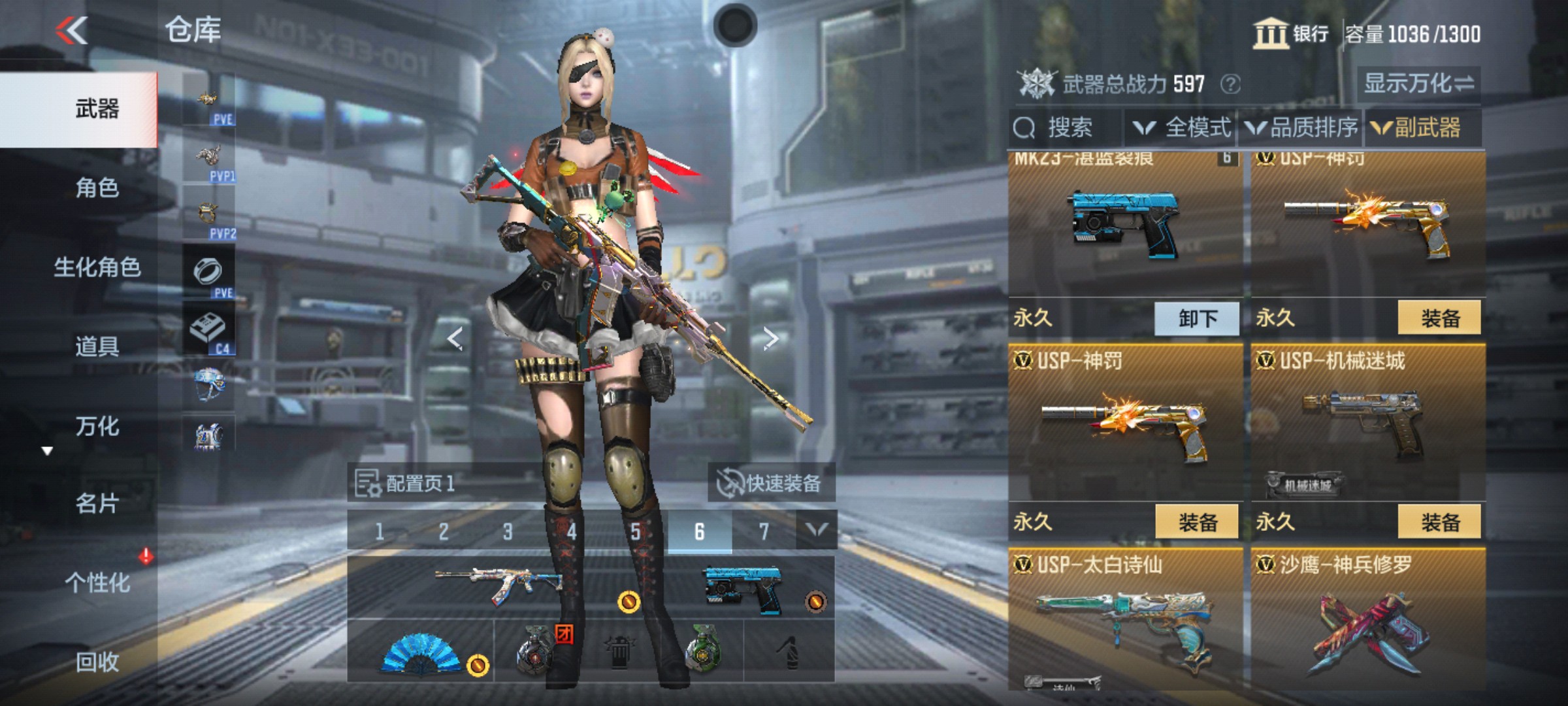CFMHG343082枪战王者账号详情图12