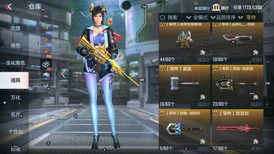 CFMHG343296枪战王者账号详情图69