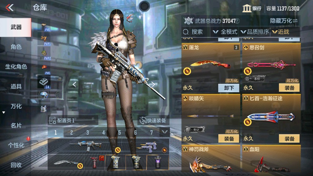 CFMHG343308枪战王者账号详情图17 CFMHG343308枪战王者账号详情图17