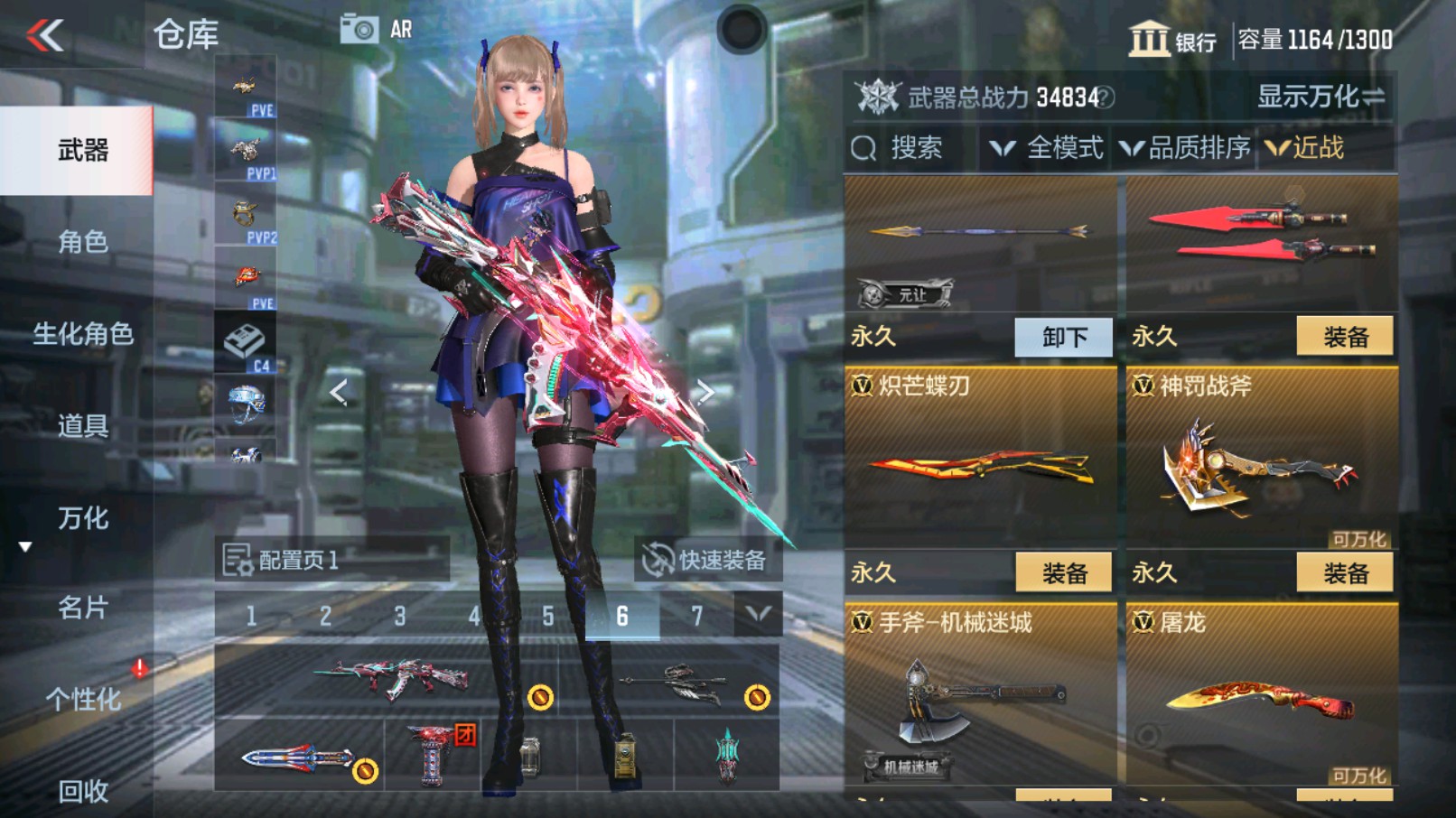 CFMHG343297枪战王者账号详情图29