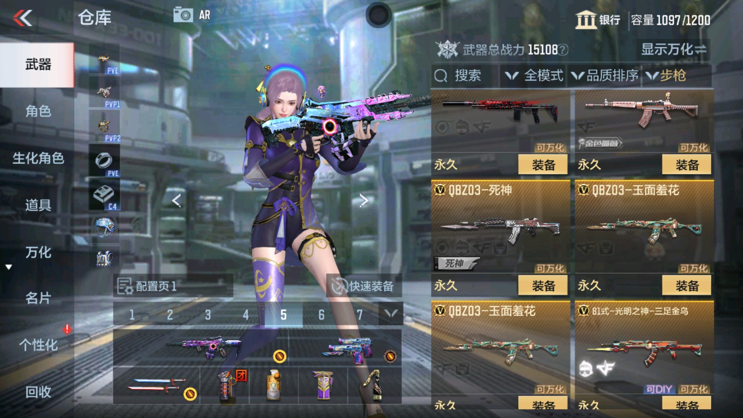 CFMHG343322枪战王者账号详情图12